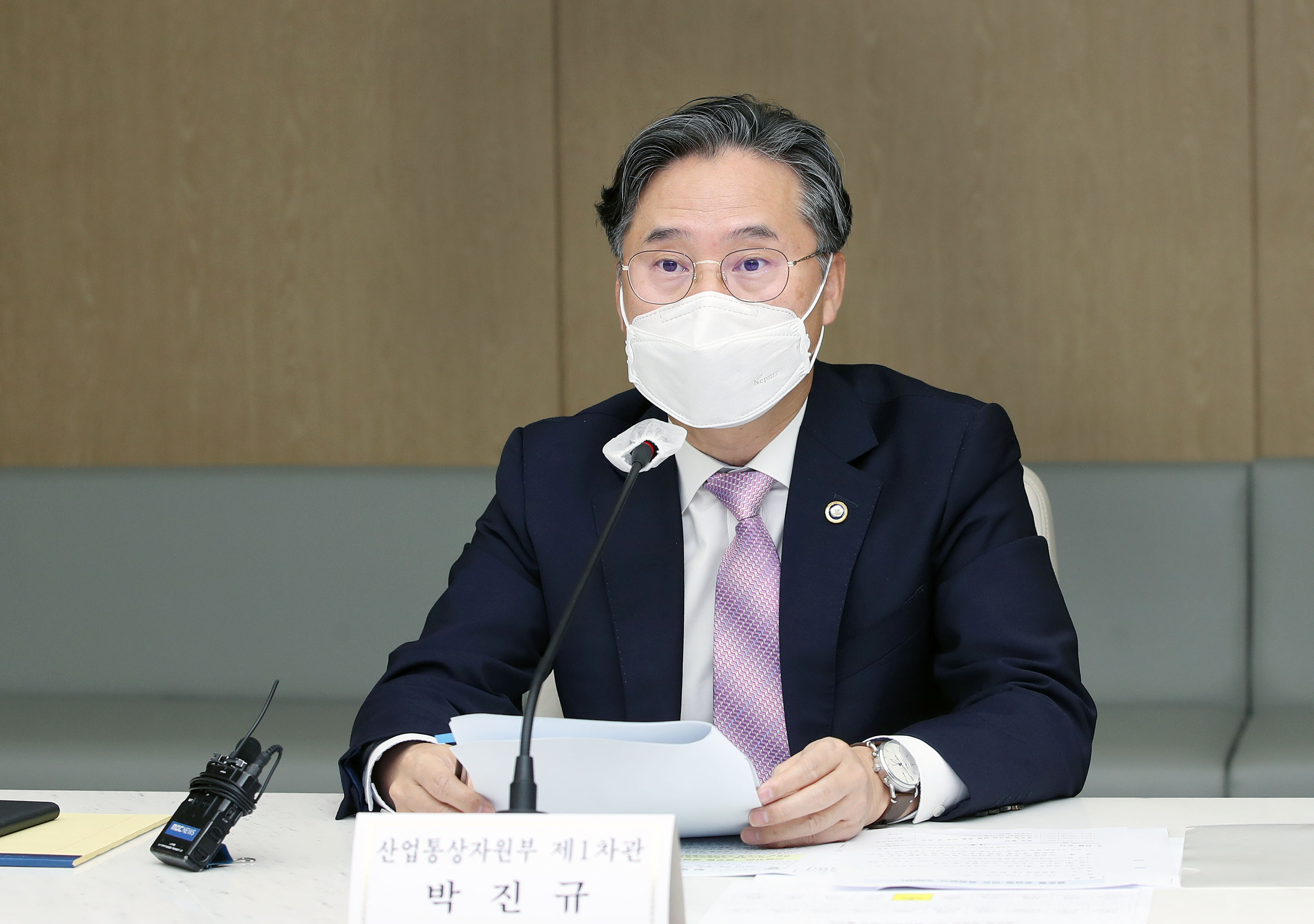 글로벌 공급망 이슈 점검회의 4