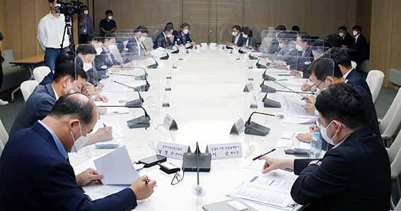 글로벌 공급망 이슈 점검회의 1