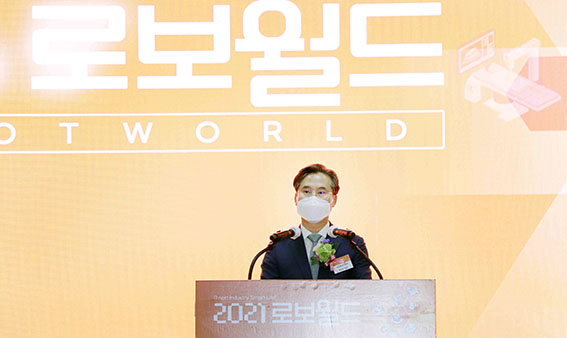 2021 로보월드 개막식 및 로보산업 발전 유공자 포상식 1