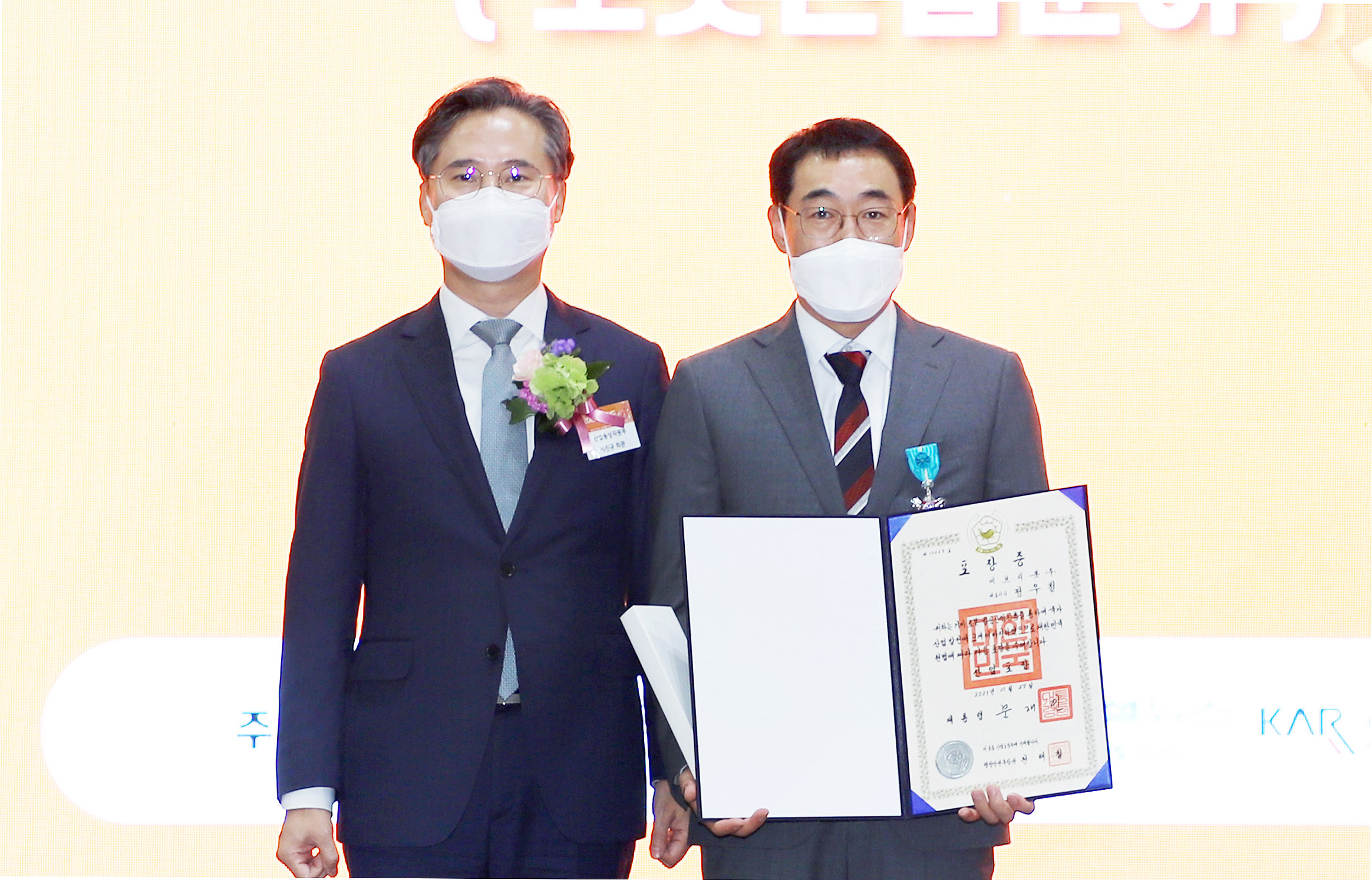 2021 로보월드 개막식 및 로보산업 발전 유공자 포상식 5