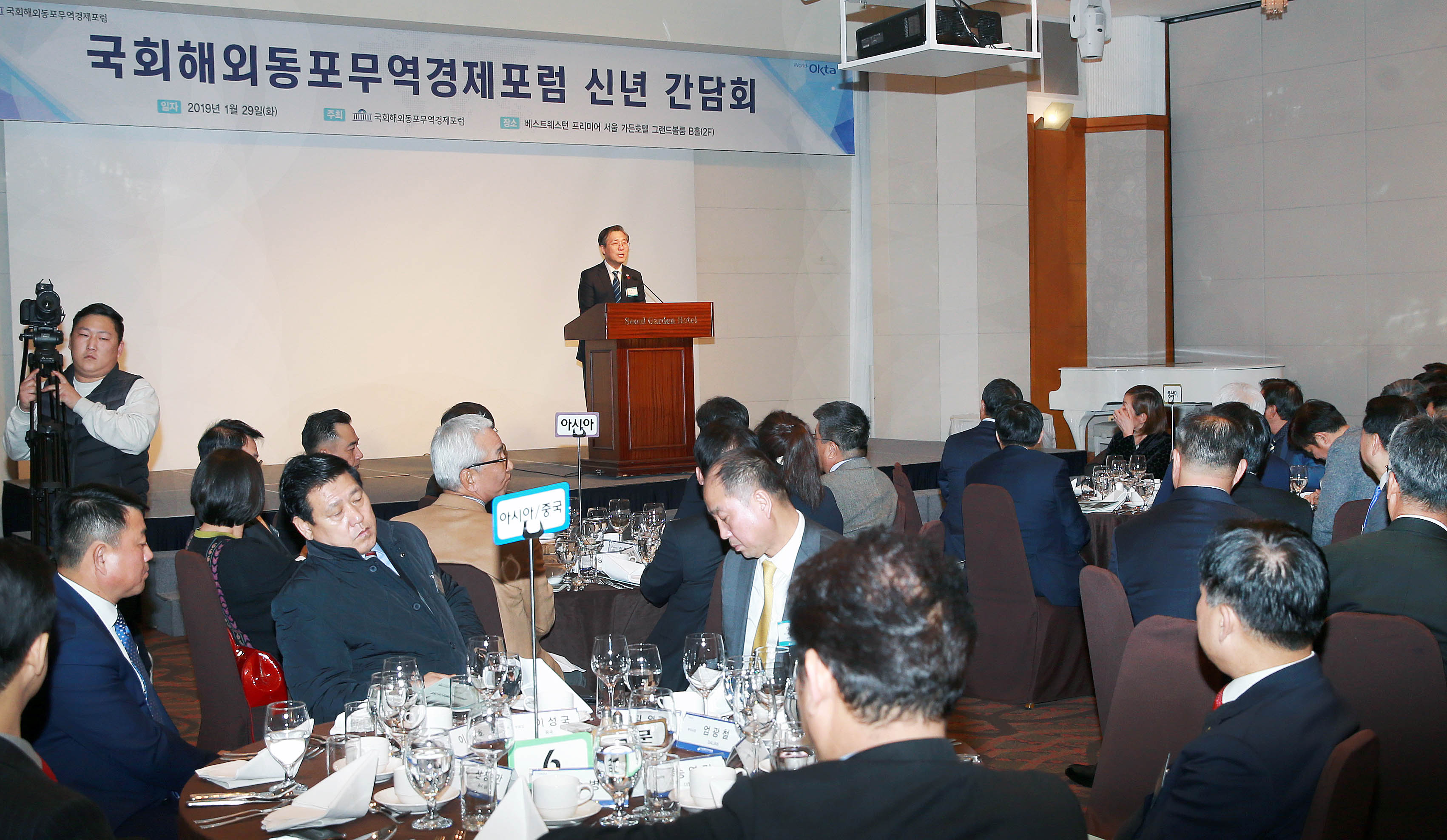 국회 해외동포무역경제포럼 간담회 5