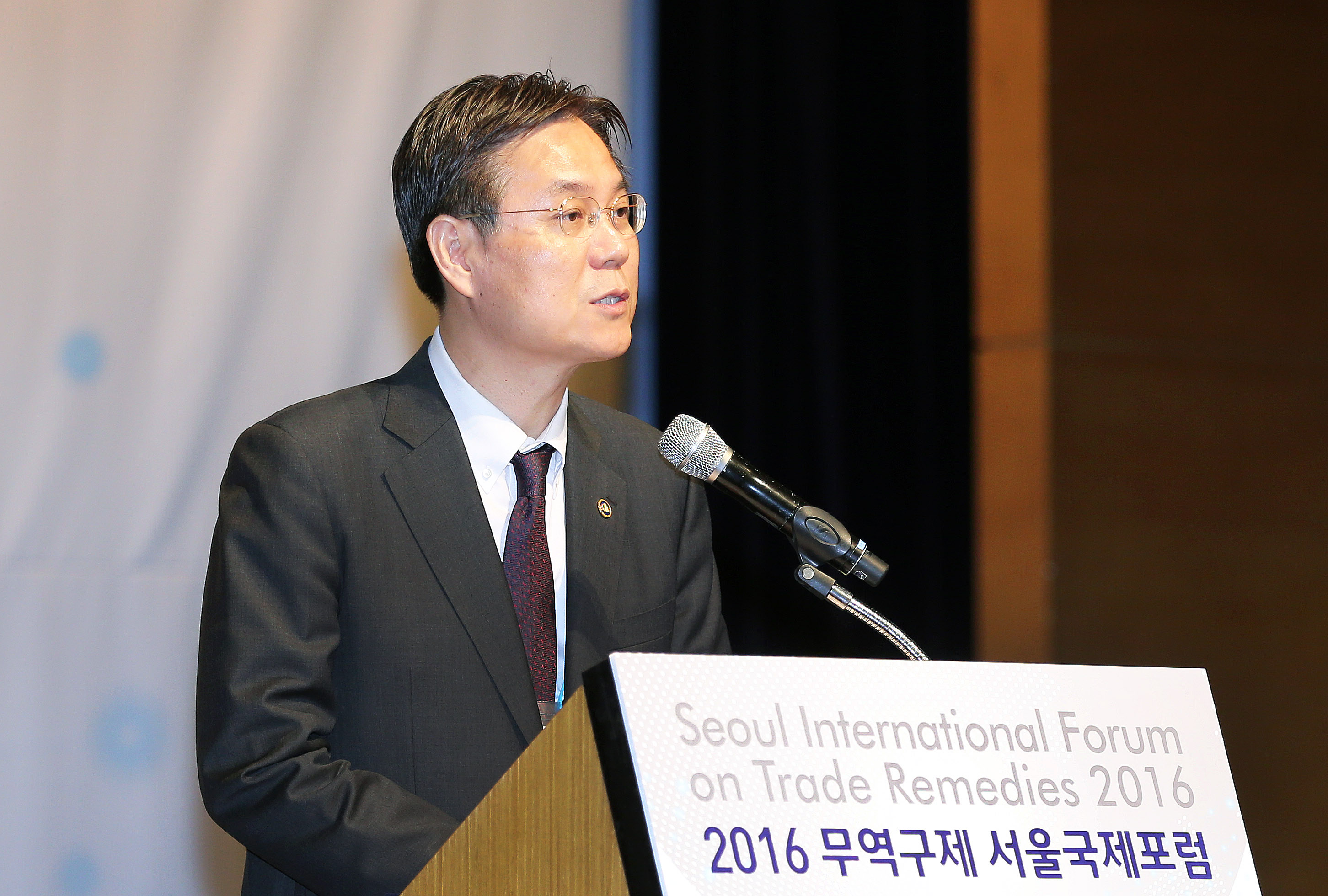 2016년 무역구제 서울국제포럼 3