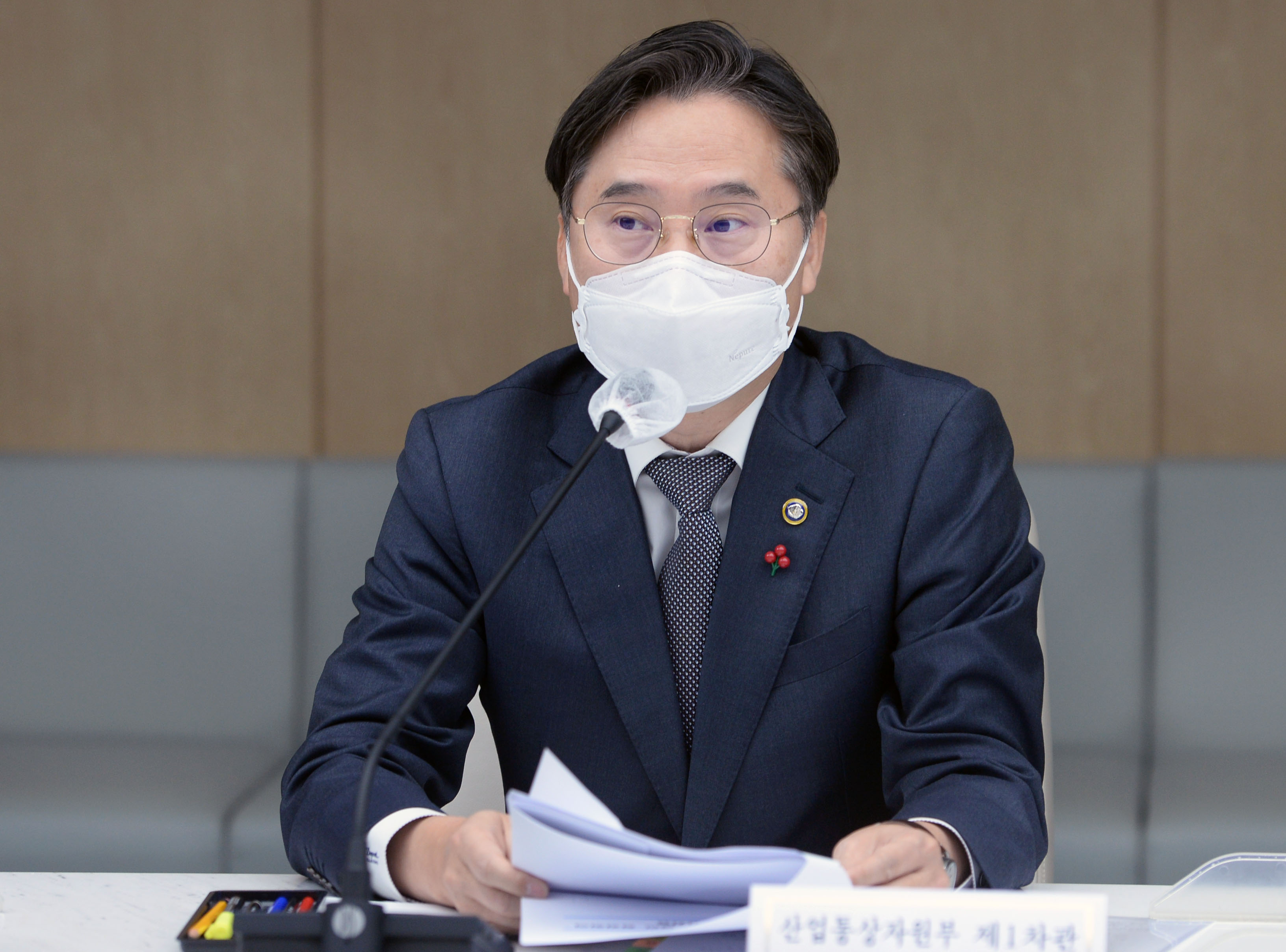 민관합동 제16차 산업안보 TF 회의 4