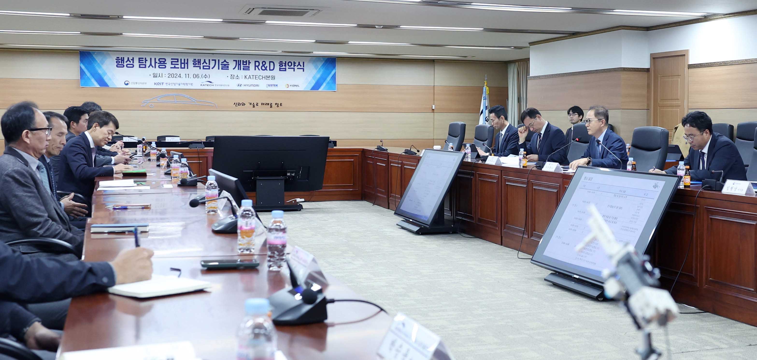 행성 탐사용 로버 구동 부품 국산화 기술 개발 사업 착수 협약식 2