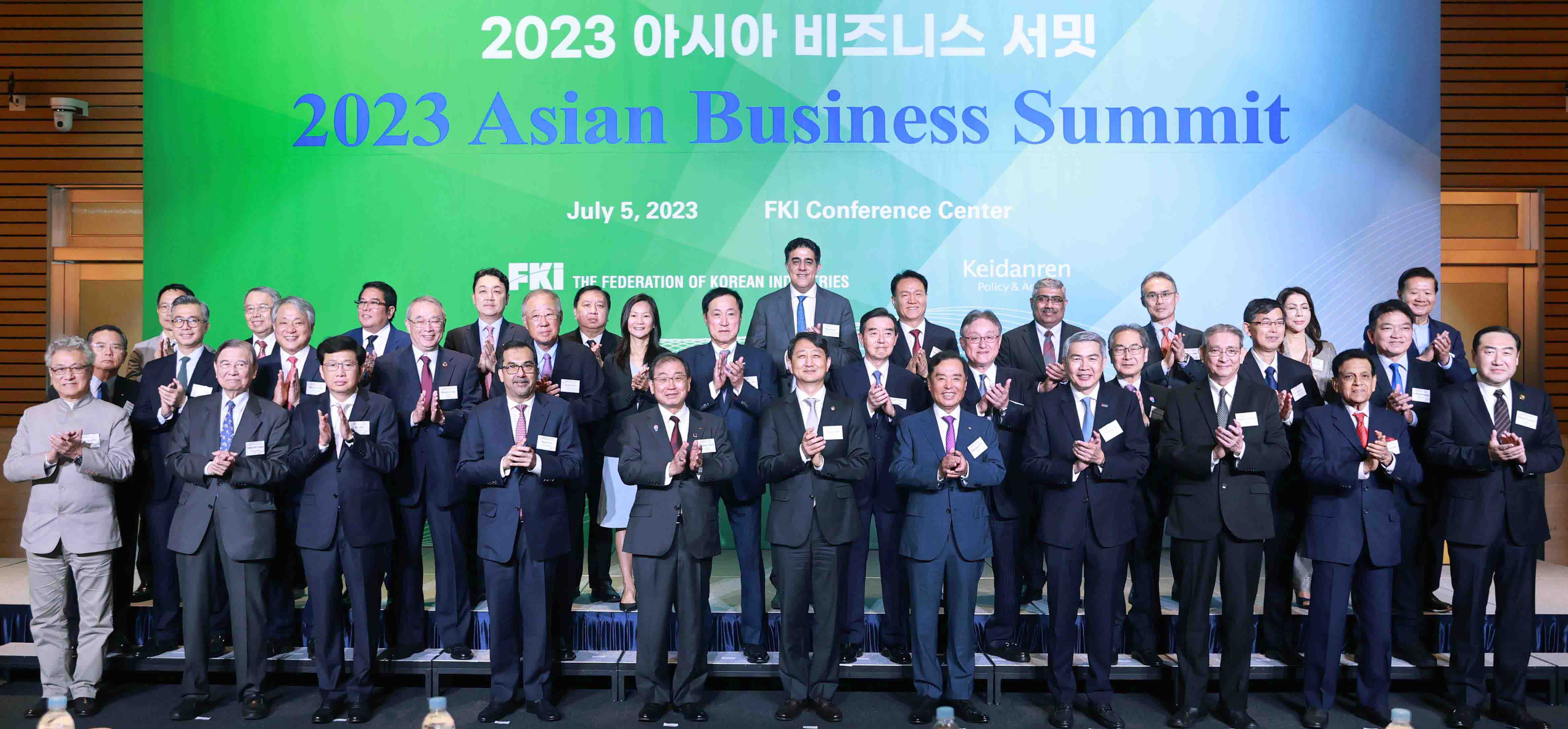 2023 아시아 비즈니스 서밋 1