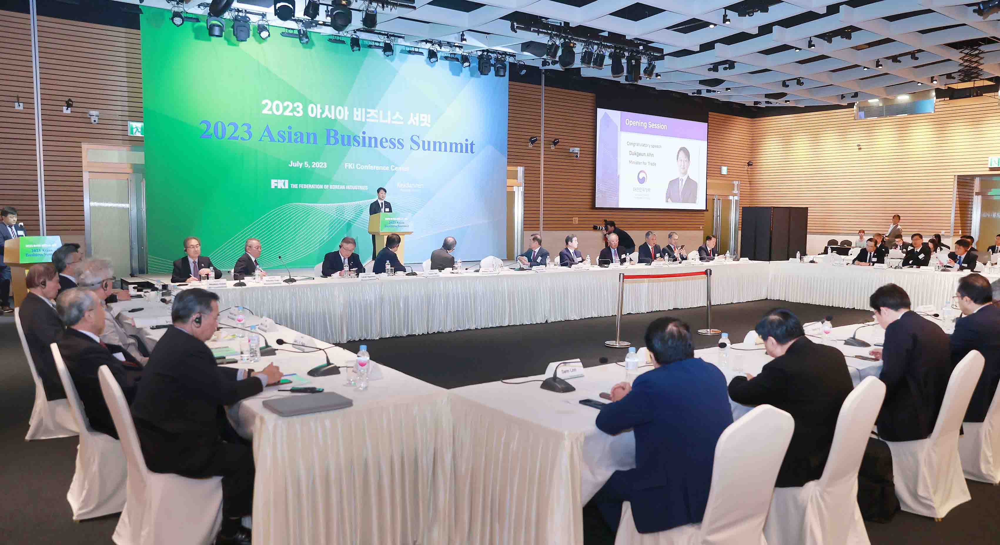 2023 아시아 비즈니스 서밋 5