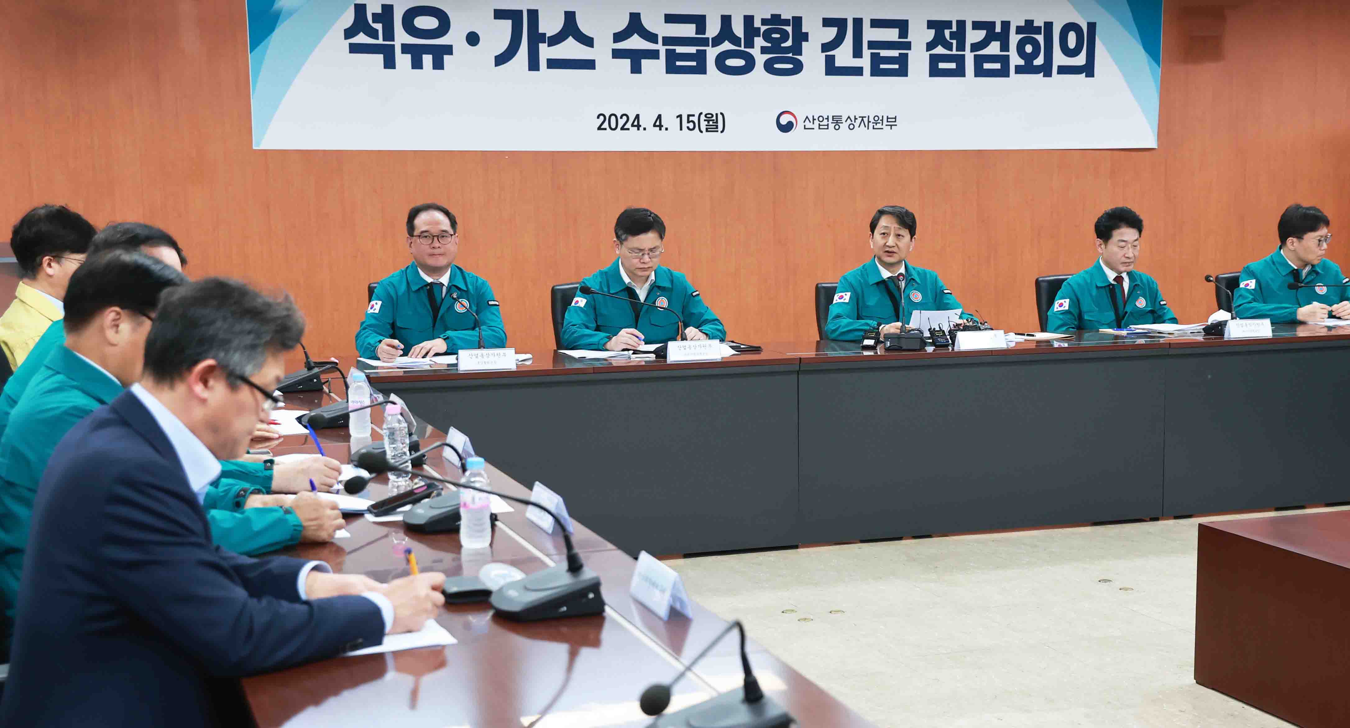 석유·가스 수급 상황 긴급 점검회의 5