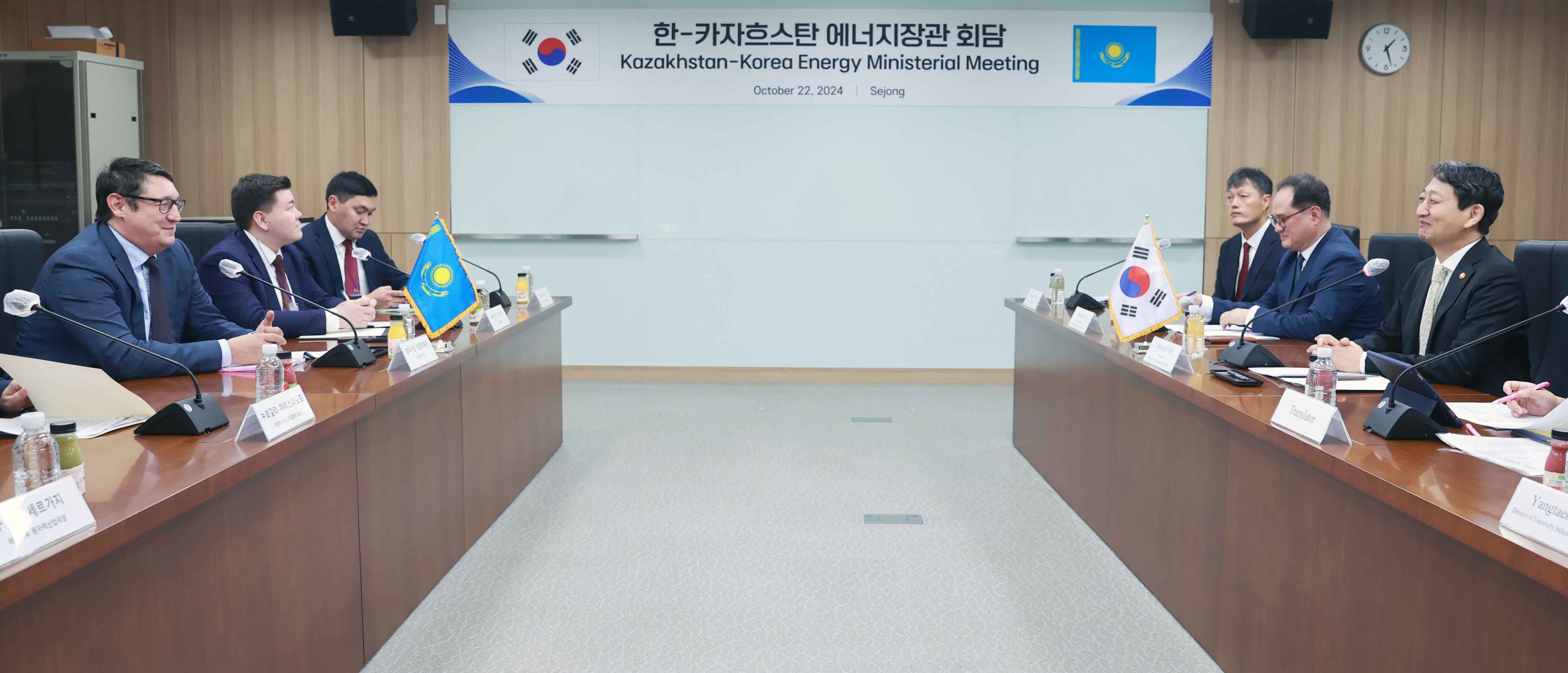 카자흐스탄 에너지부 장관 면담 3