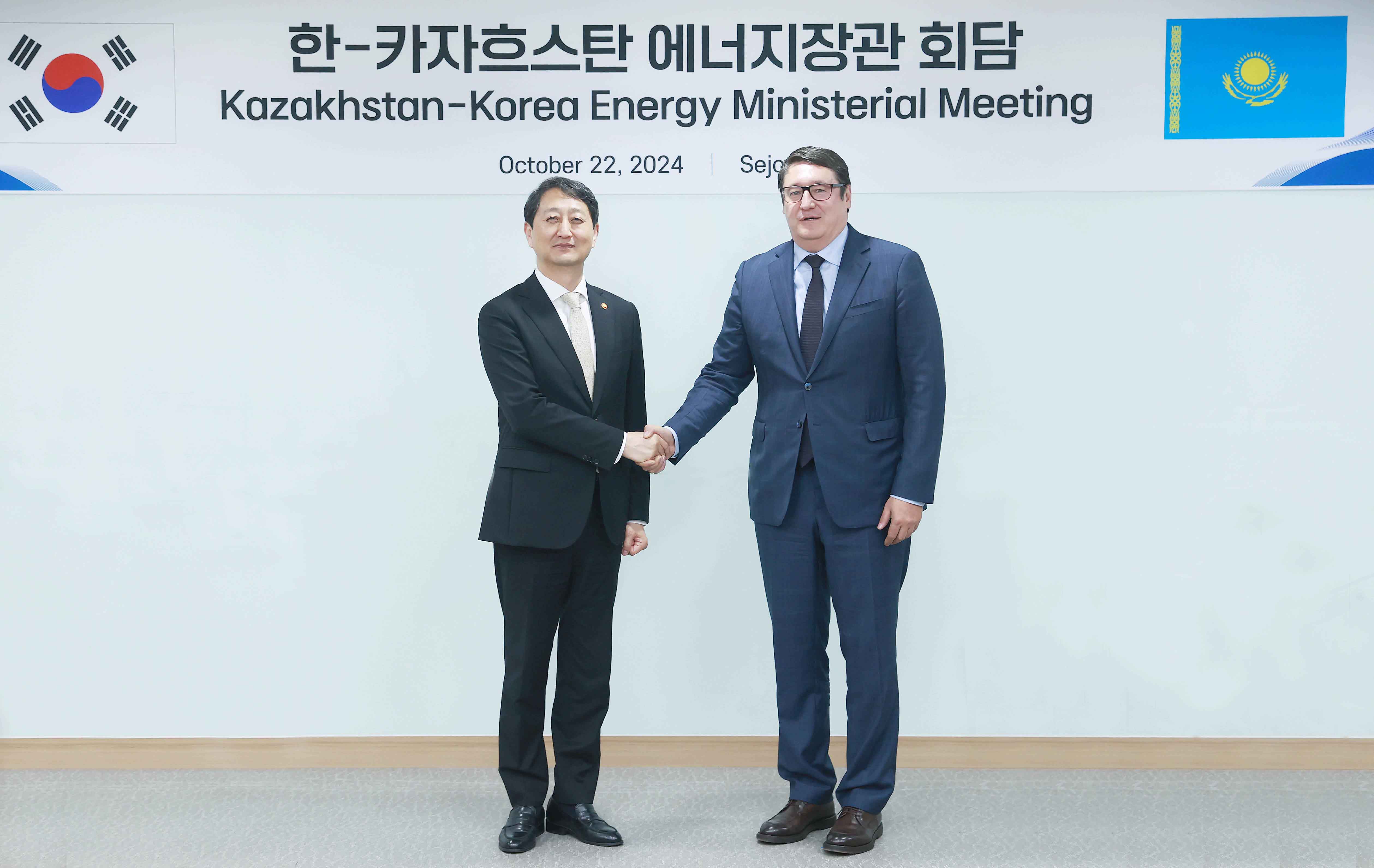 카자흐스탄 에너지부 장관 면담 1