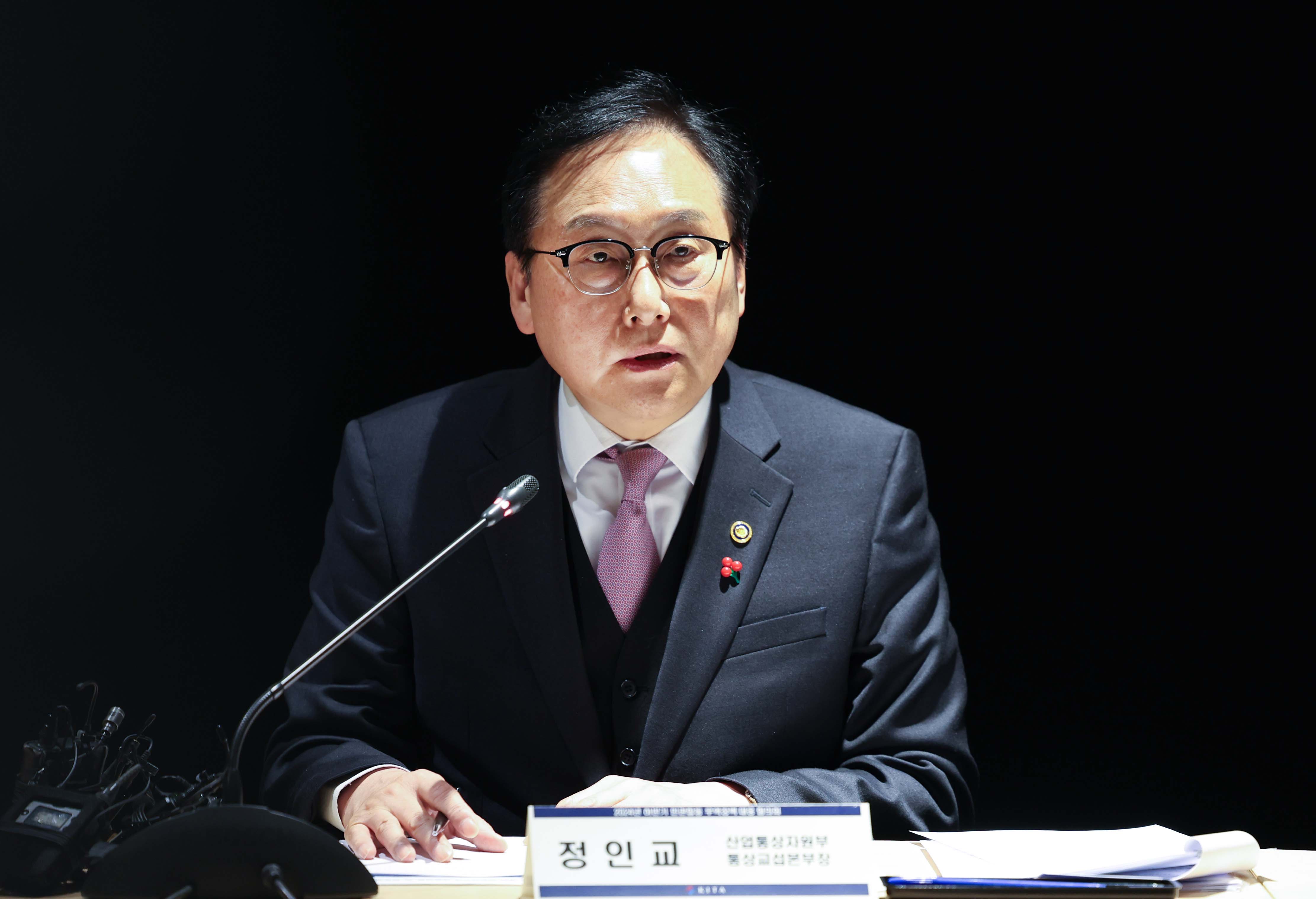 민·관 합동 무역장벽 대응 협의회 4