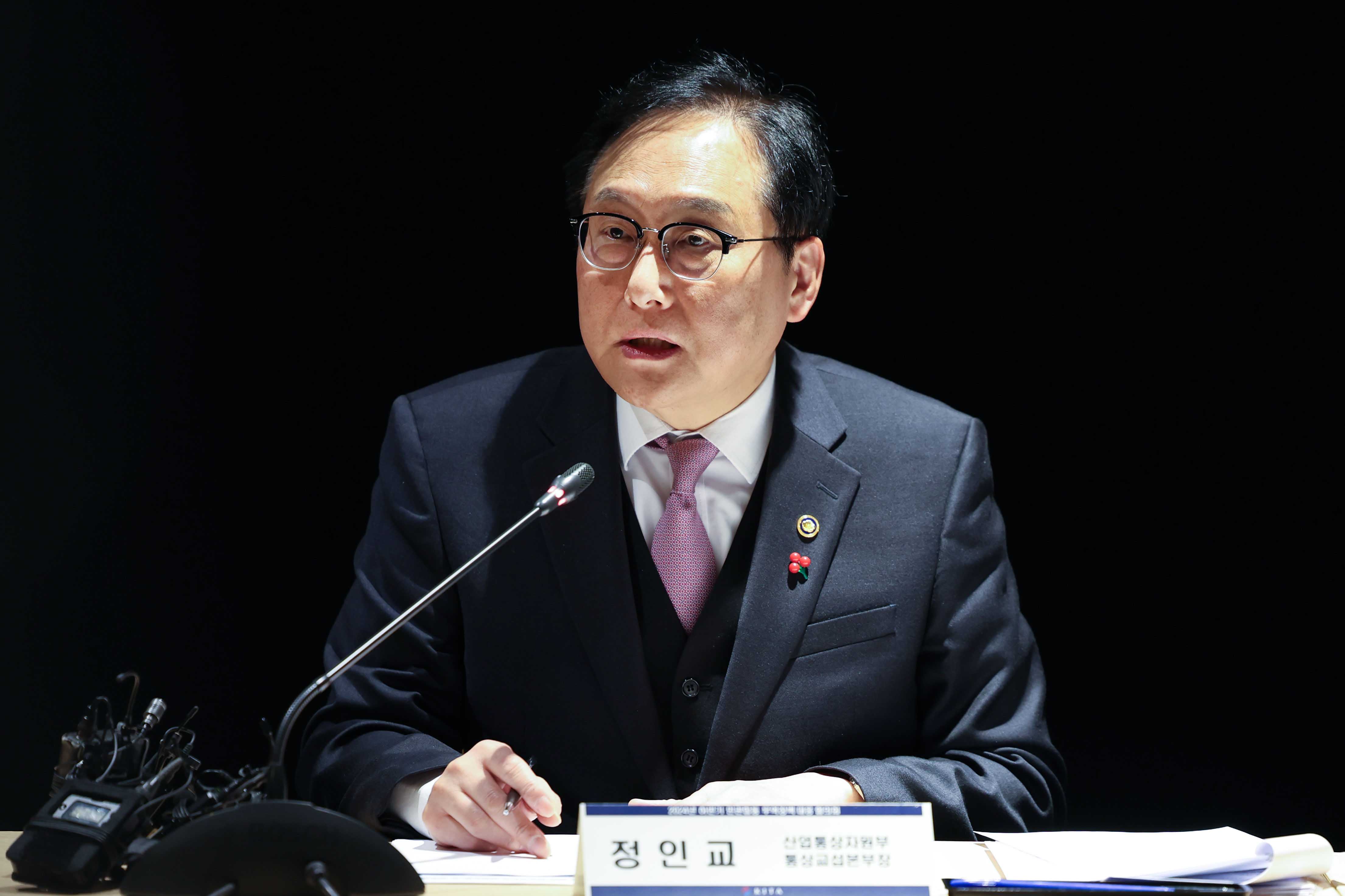 민·관 합동 무역장벽 대응 협의회 2