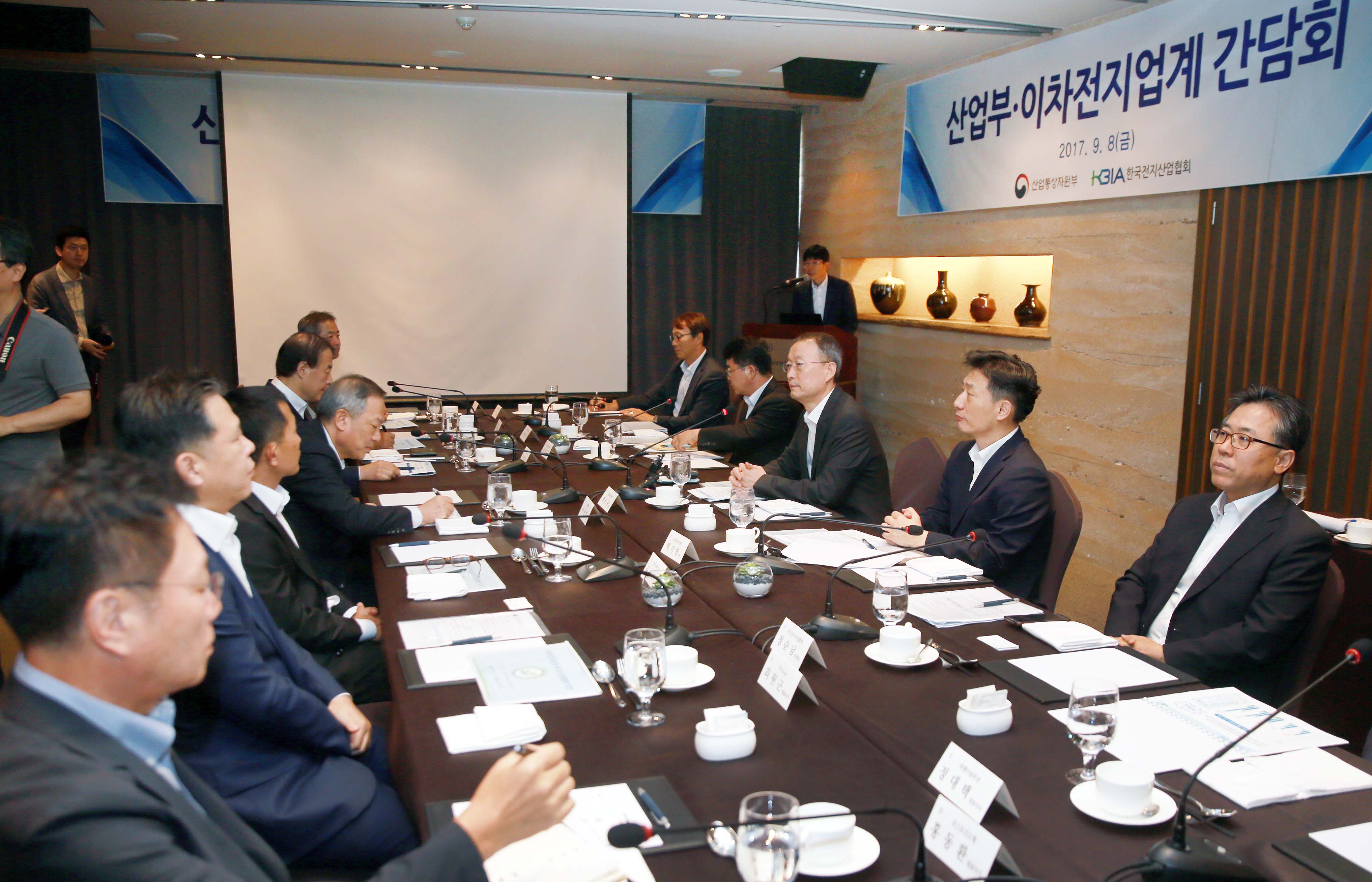 이차전지업계 사장단 간담회 4