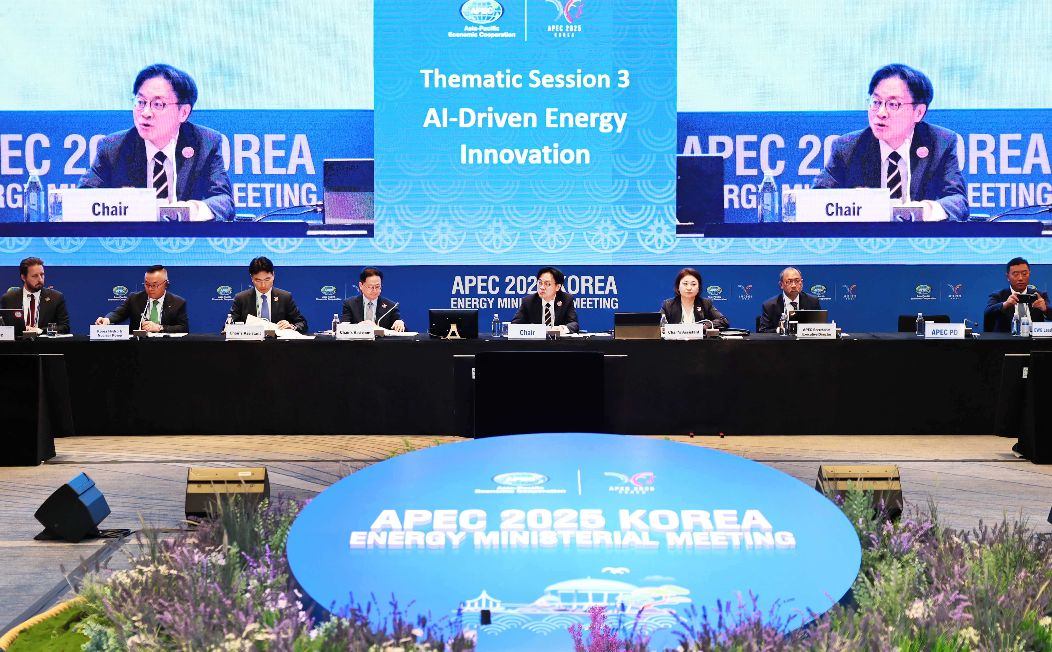APEC 에너지장관회의 개최 4