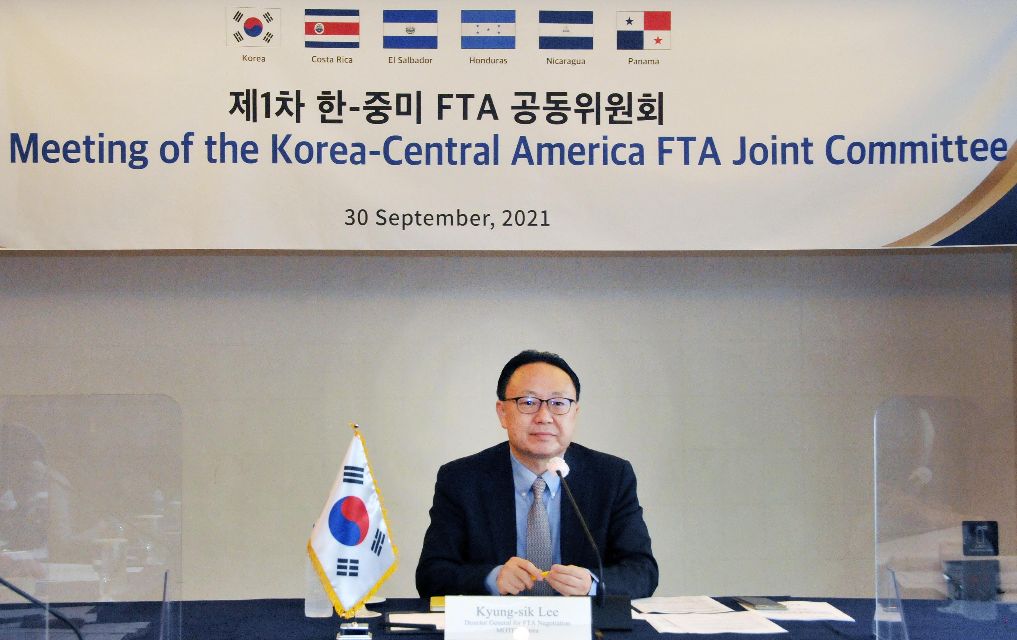 제1차 한-중미 FTA 공동위원회 2