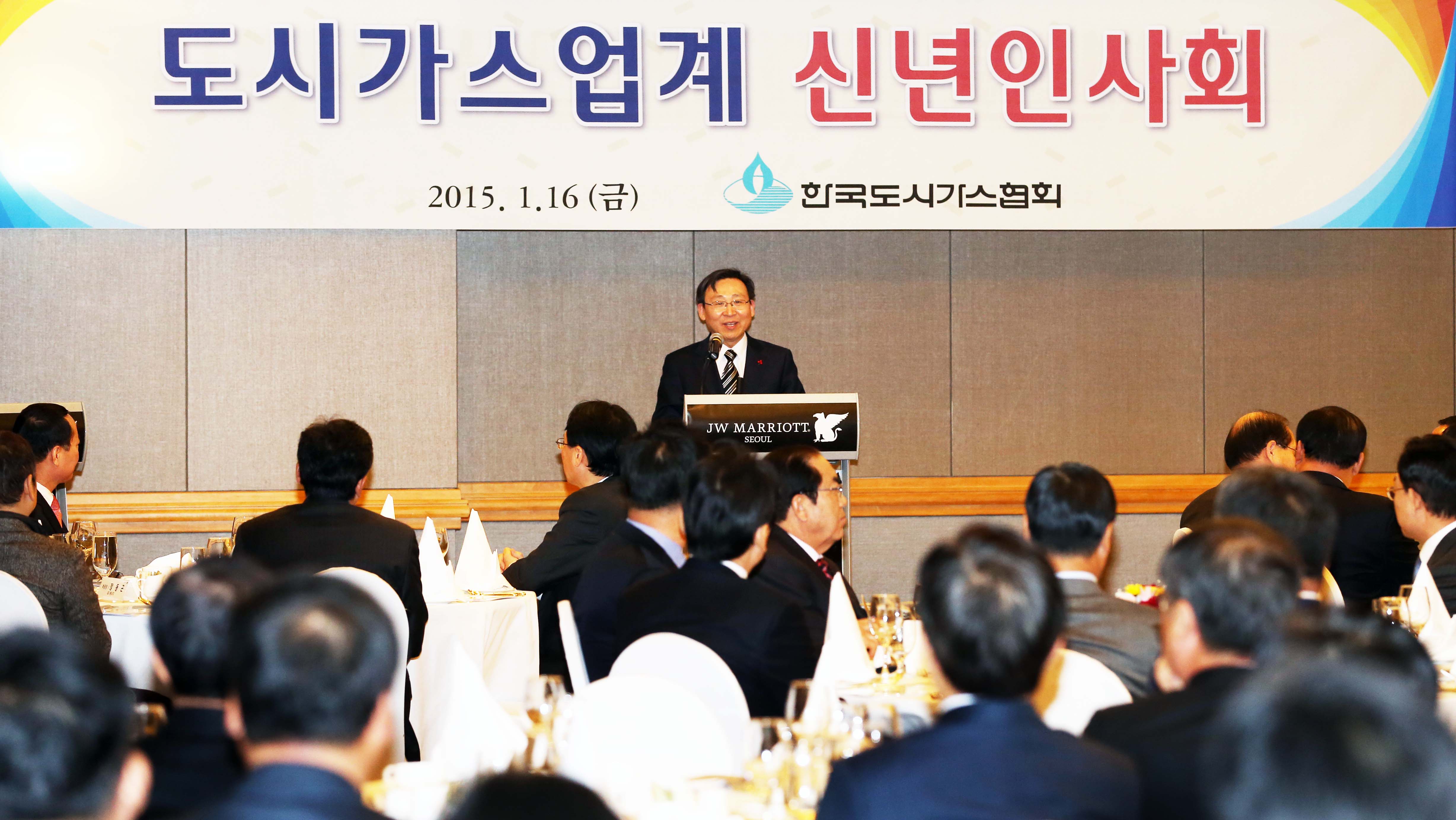 2015년도 도시가스업계 신년인사회 3
