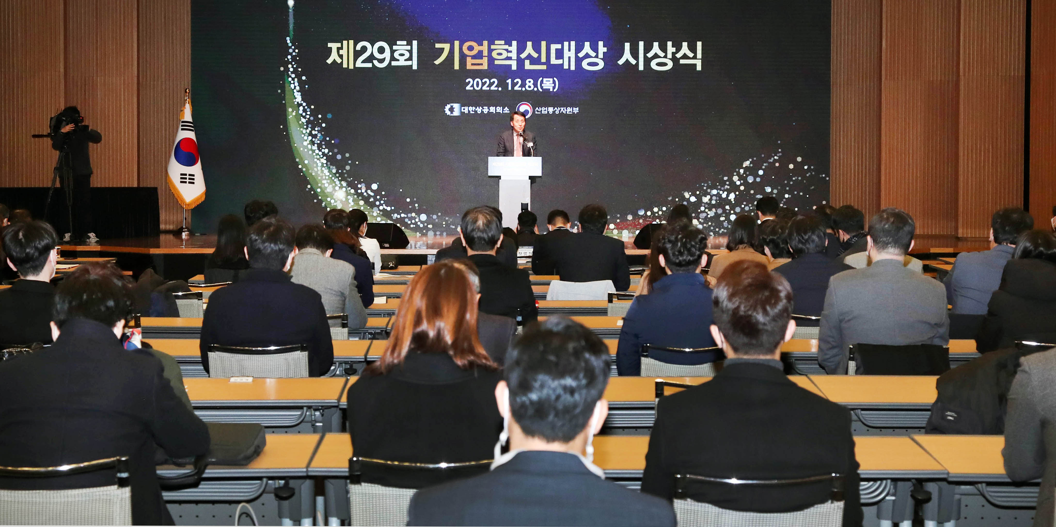 제29회 기업혁신대상 시상식 4