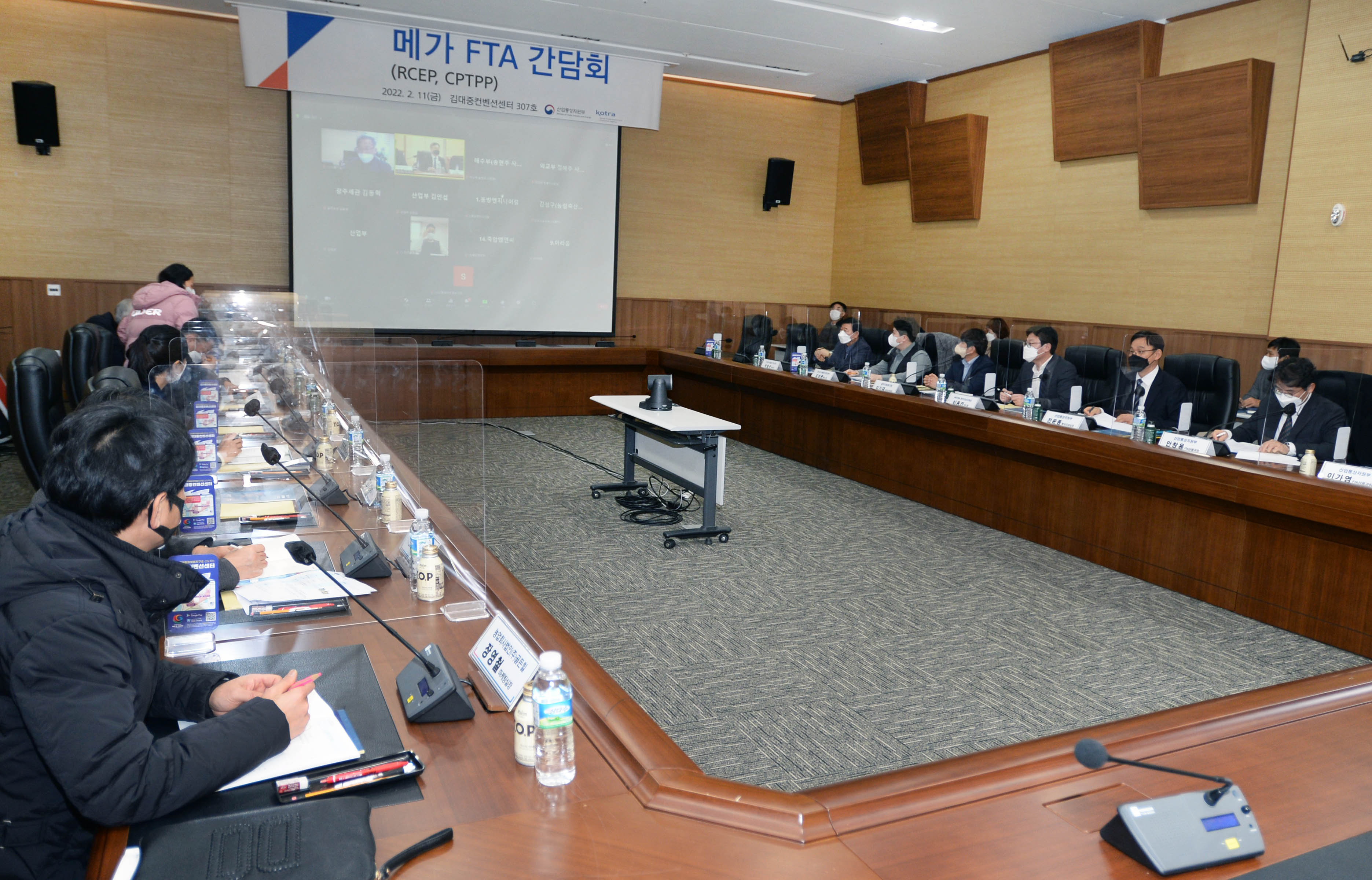 제6차 메가 FTA 간담회 4