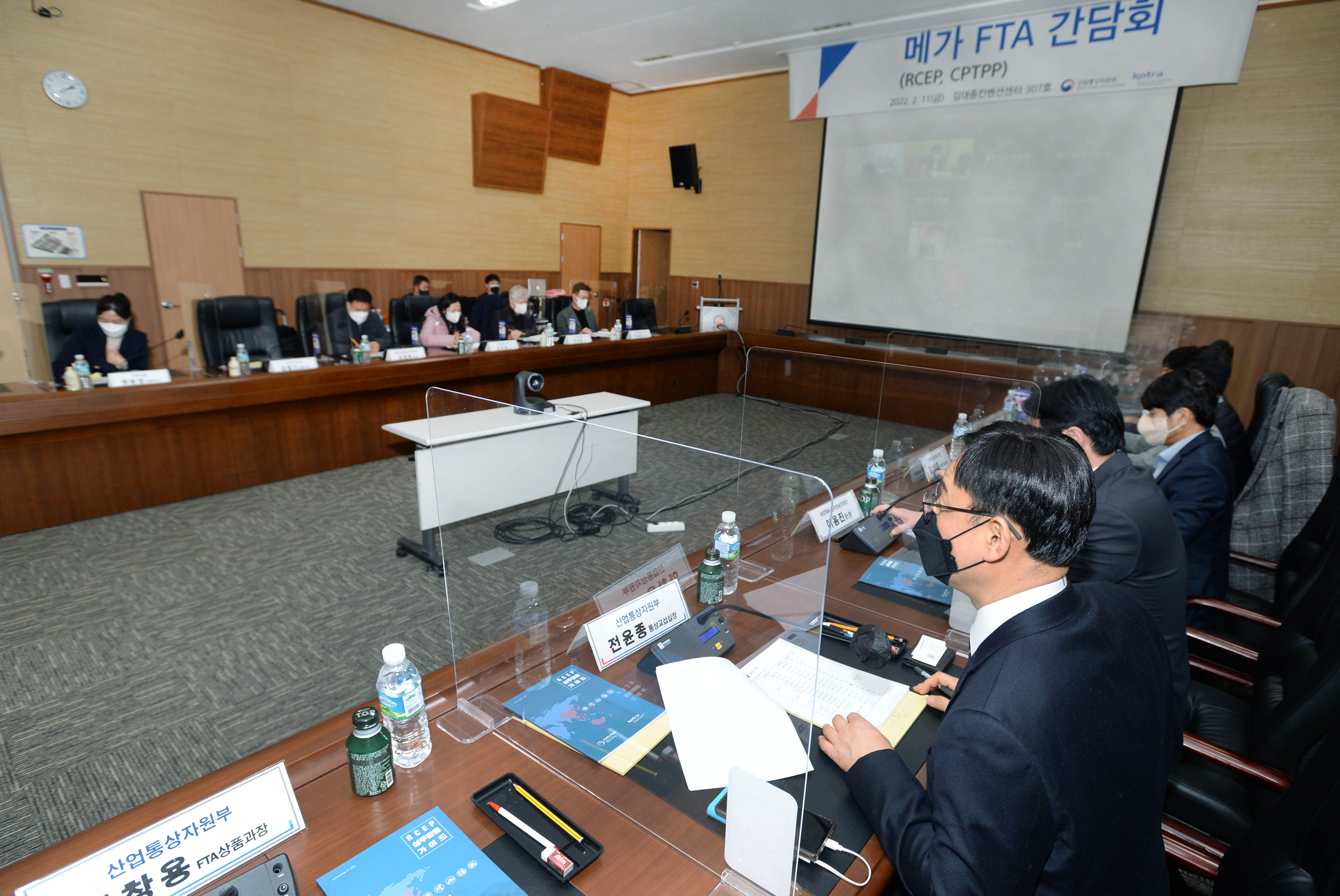 제6차 메가 FTA 간담회 6