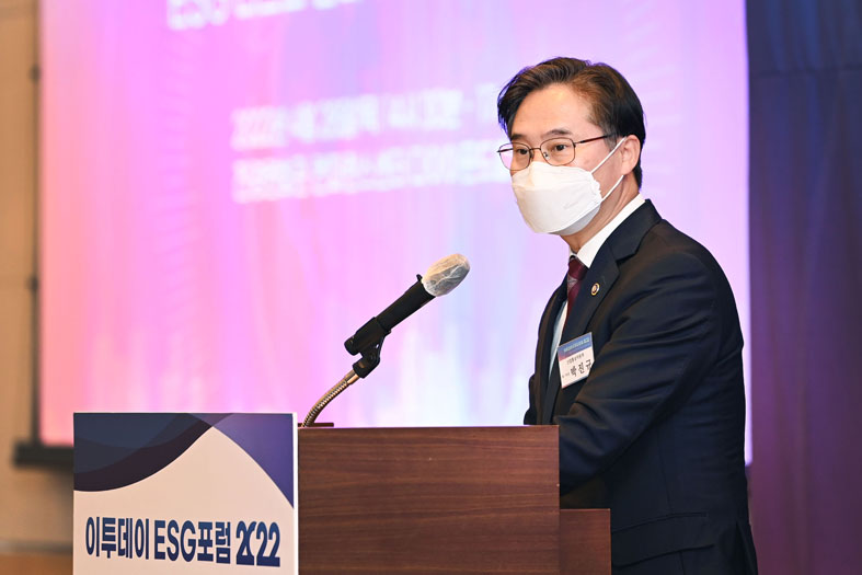 환경·사회·지배구조(ESG)포럼 2022 1
