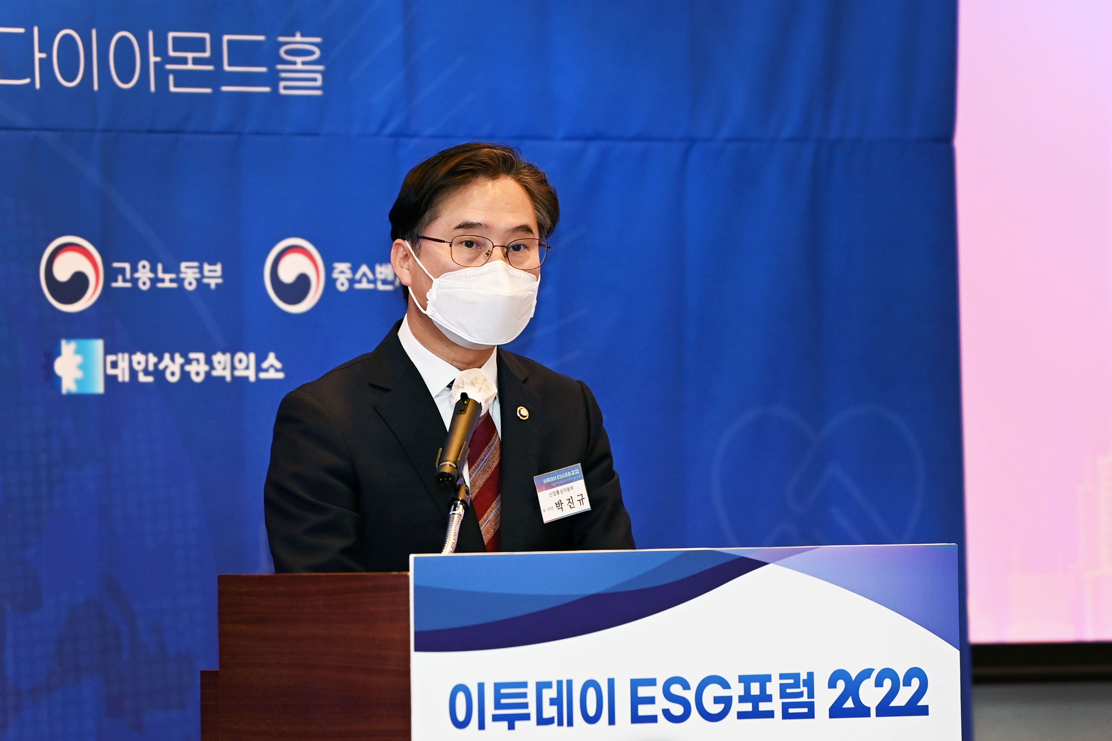 환경·사회·지배구조(ESG)포럼 2022 5