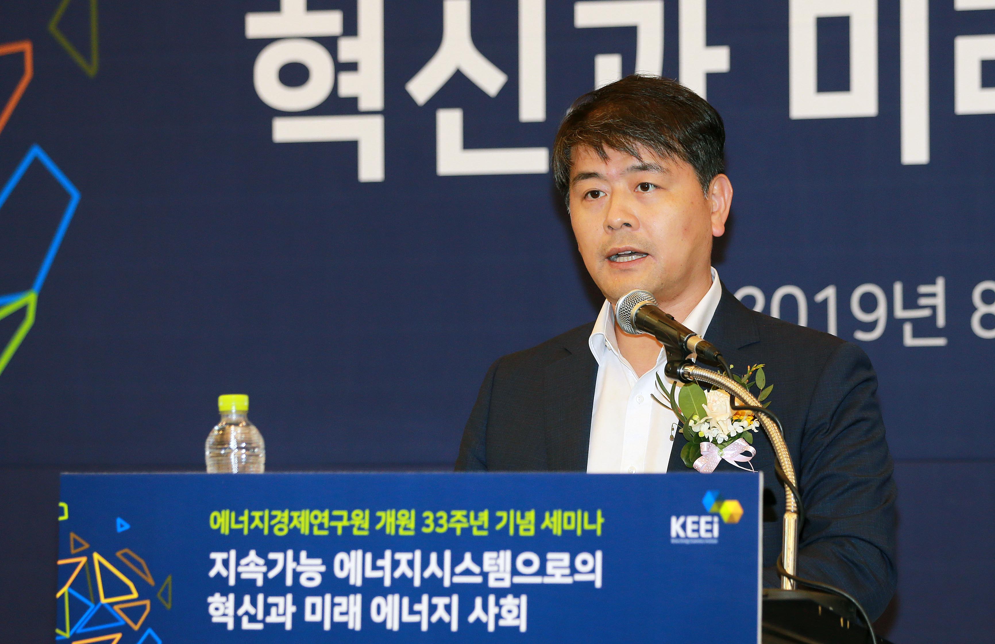에너지경제연구원 개원 33주년 기념식 2