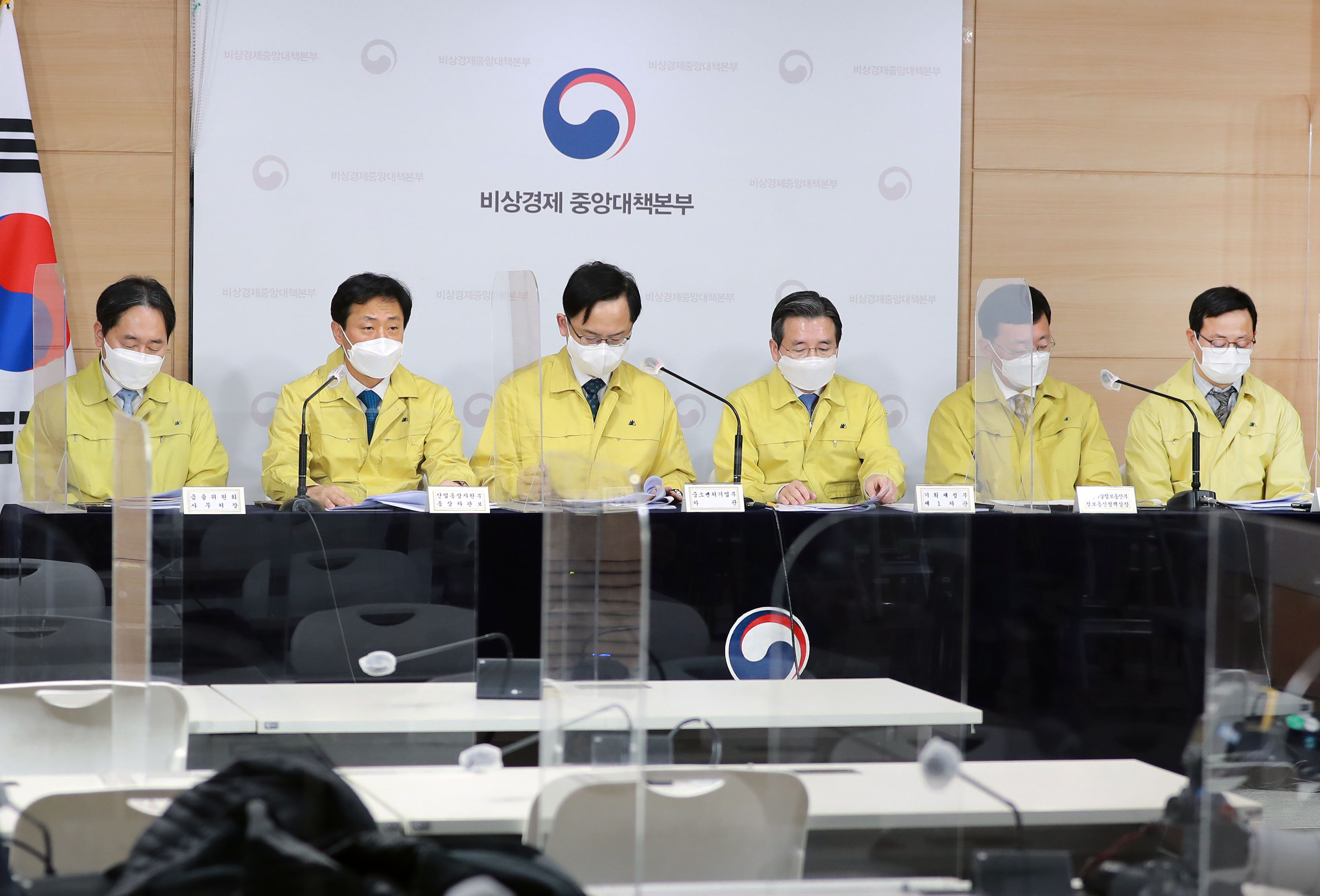 K-뉴딜 글로벌화 전략 발표 관련 정부합동 브리핑 3