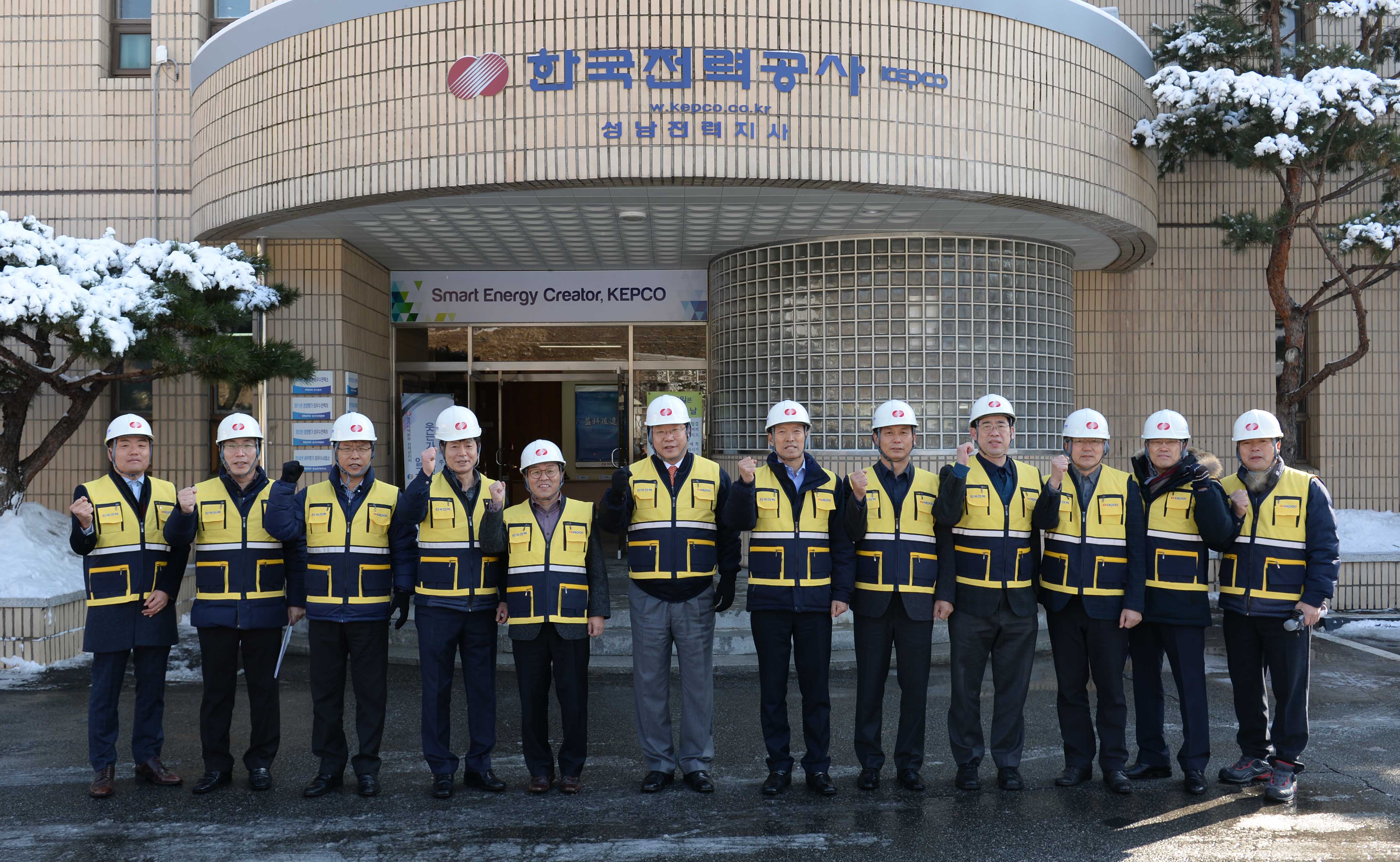 설 연휴 한전 신성남변전소 전력설비 현장점검 5
