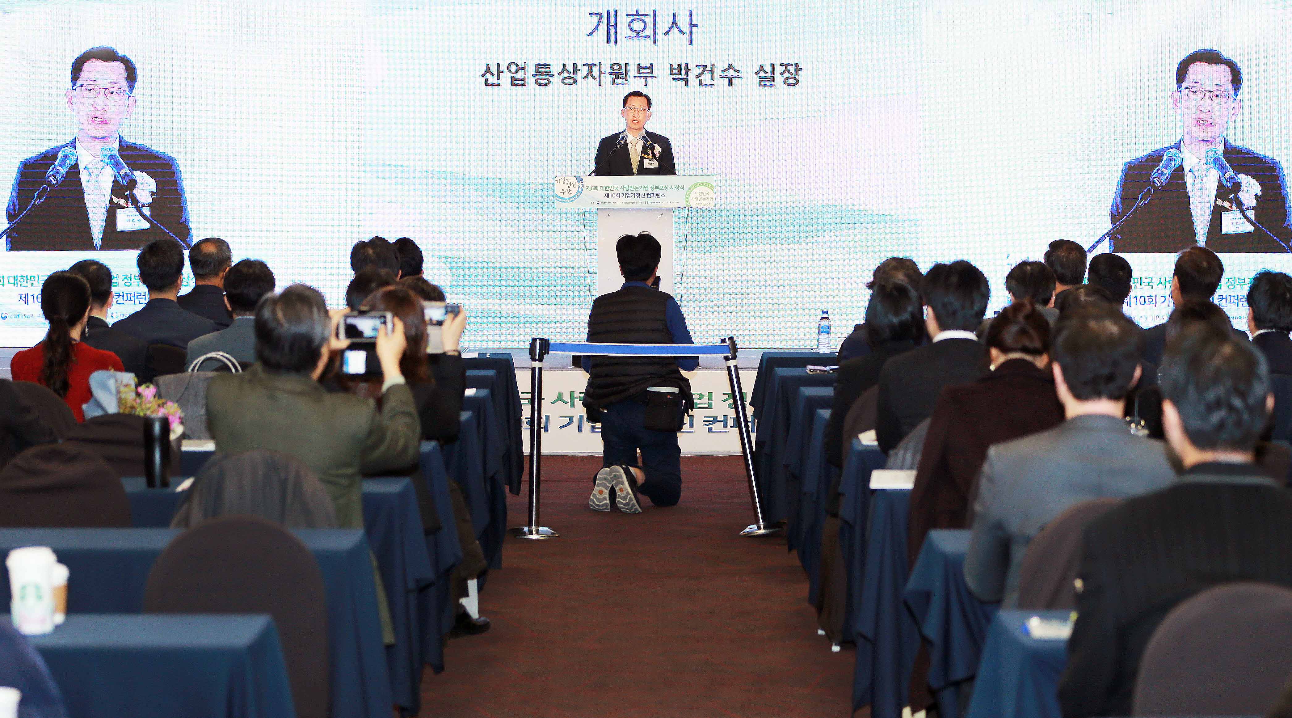 제6회 대한민국 사랑받는 기업 정부포상 시상식 2