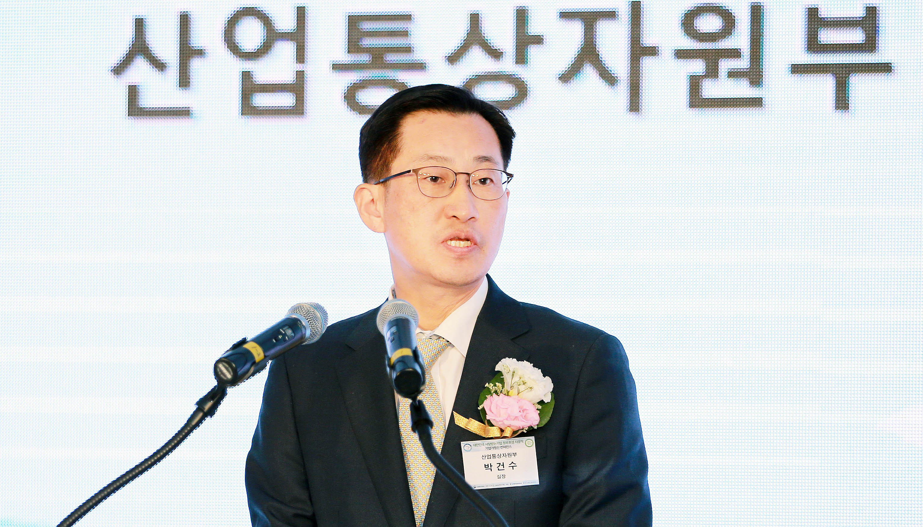 제6회 대한민국 사랑받는 기업 정부포상 시상식 1