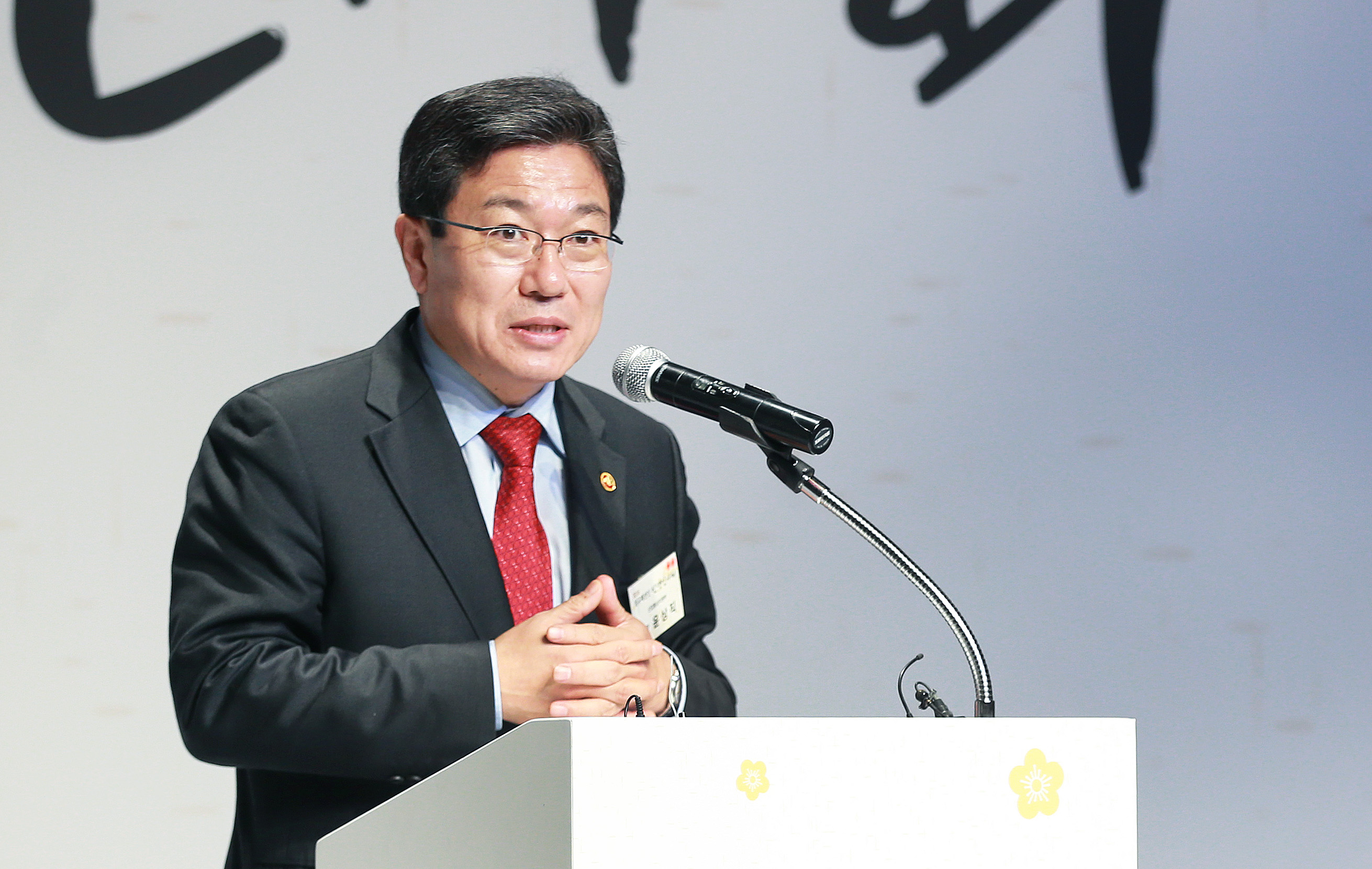 2016년 섬유패션인 신년인사회 3