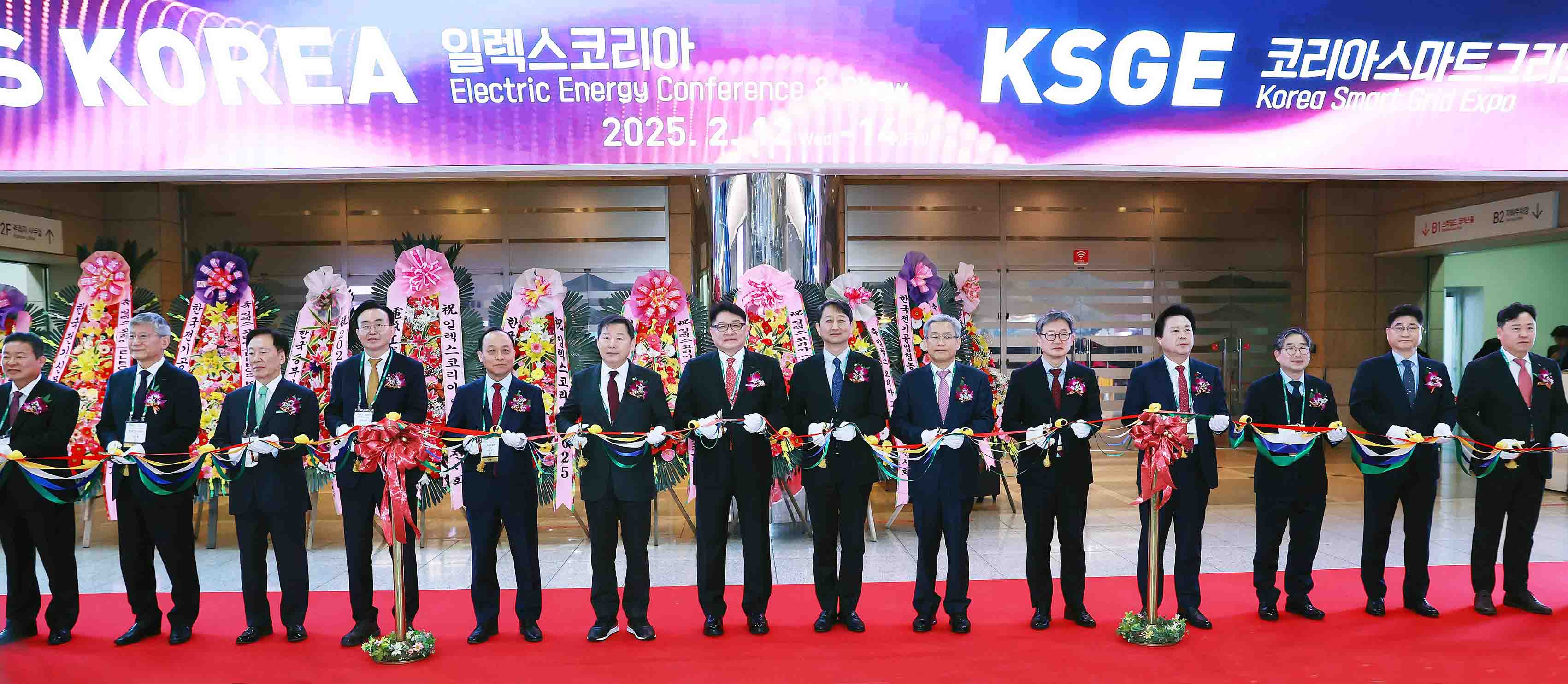 일렉스 코리아 2025 개막식 1