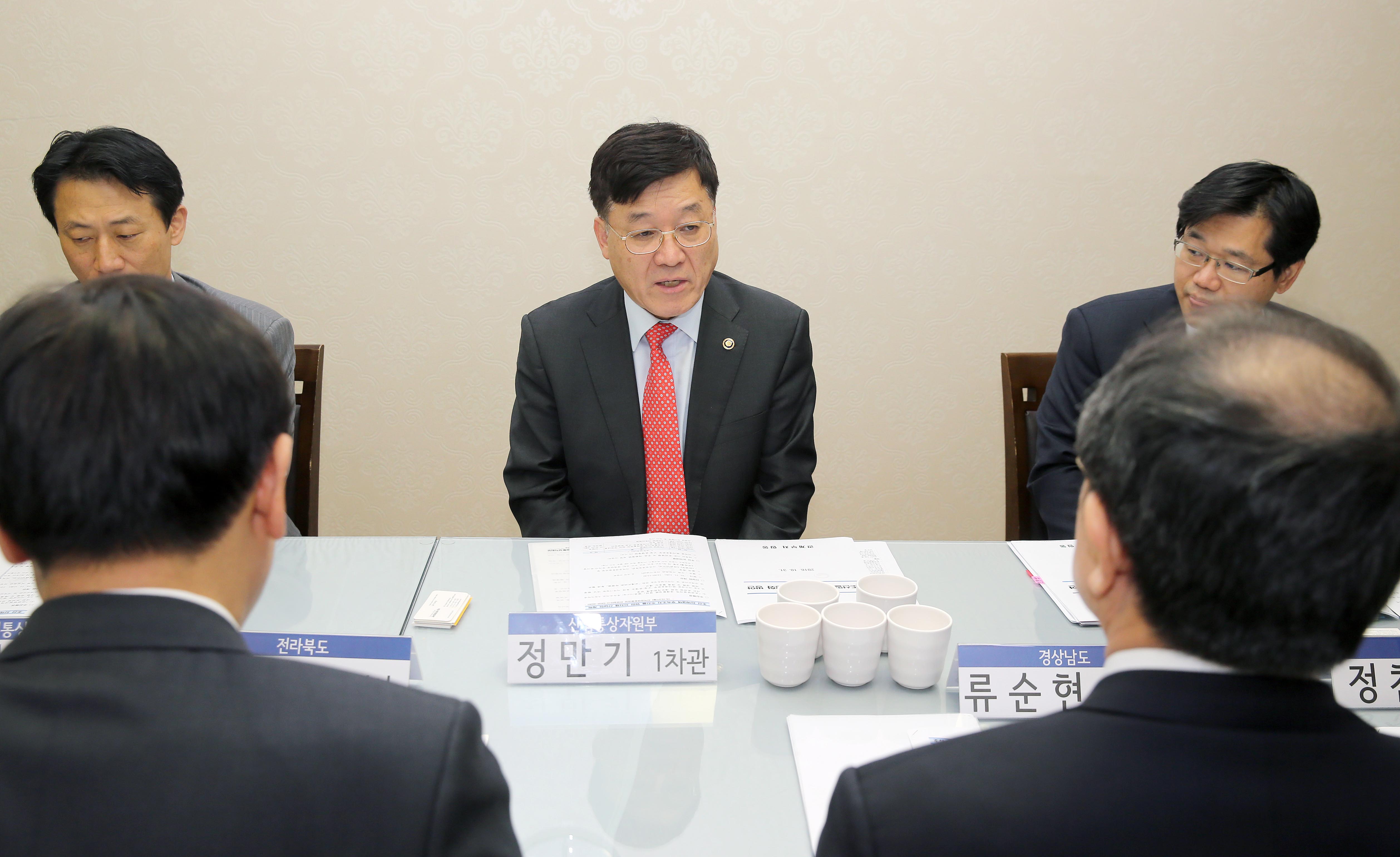 조선 지역대책 후속조치 추진 지자체 간담회 3
