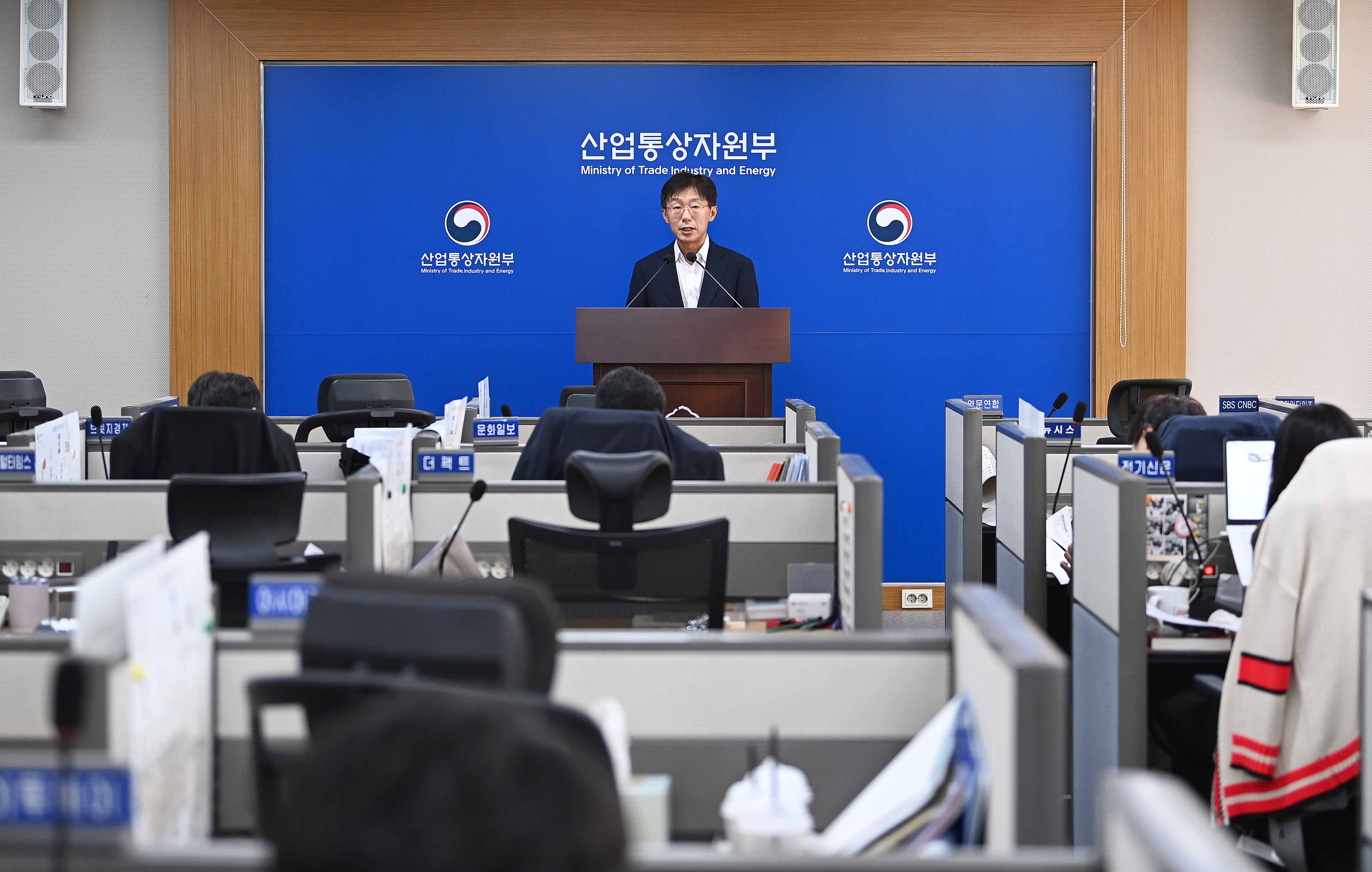 2025년 10월 1째주 정례브리핑 1