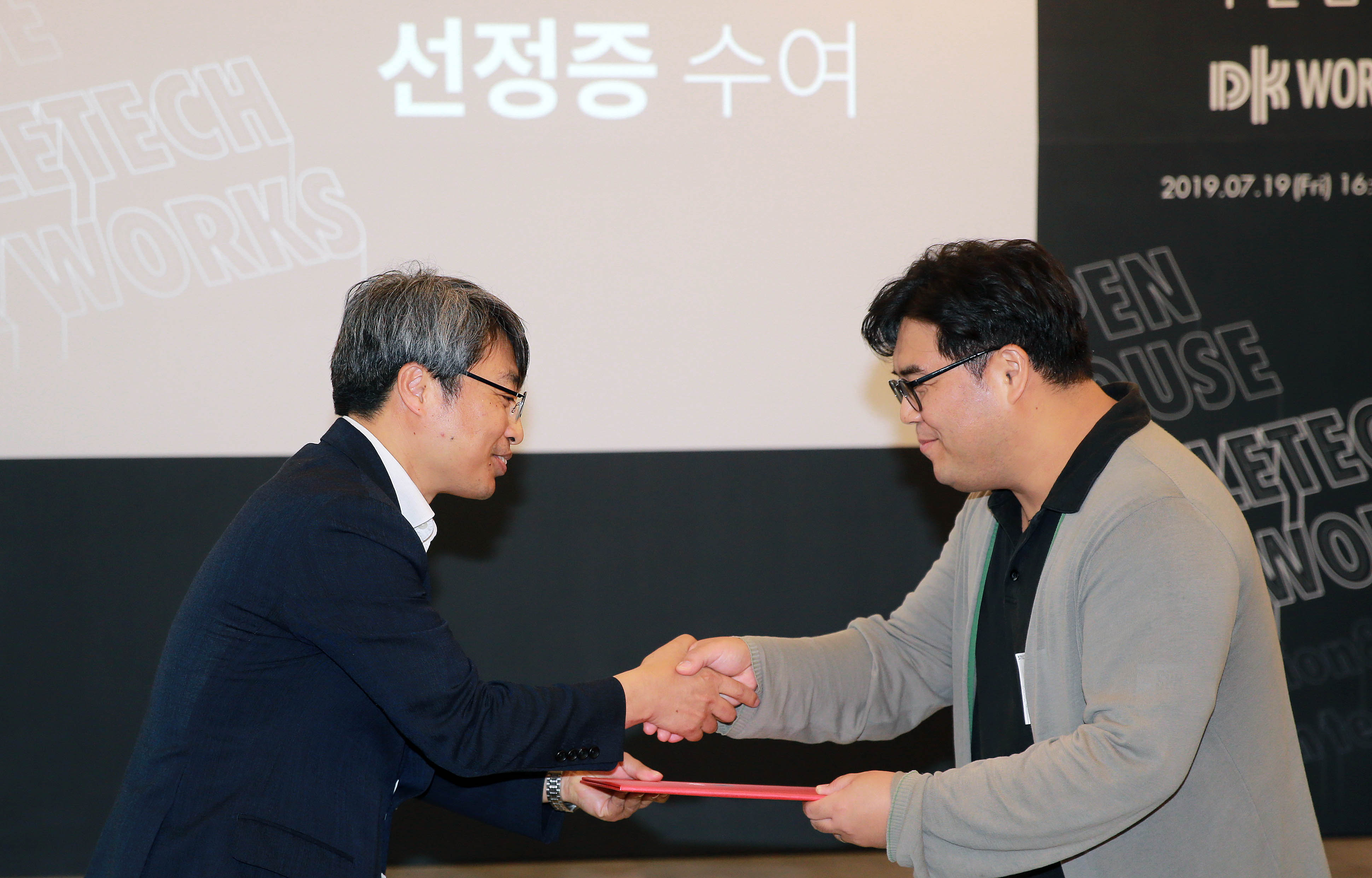 2019 스타일테크 디케이웍스 개소식 4