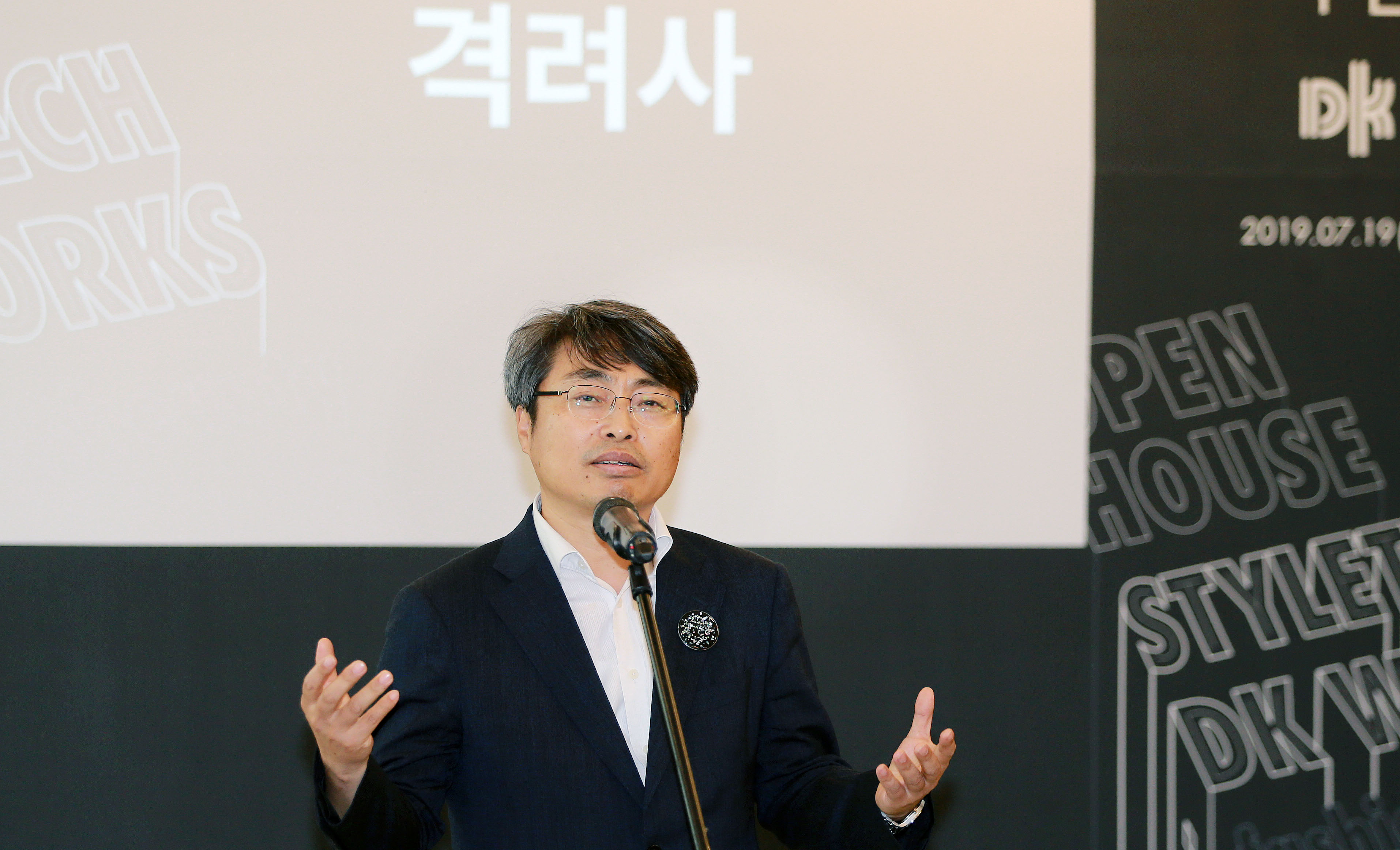 2019 스타일테크 디케이웍스 개소식 3