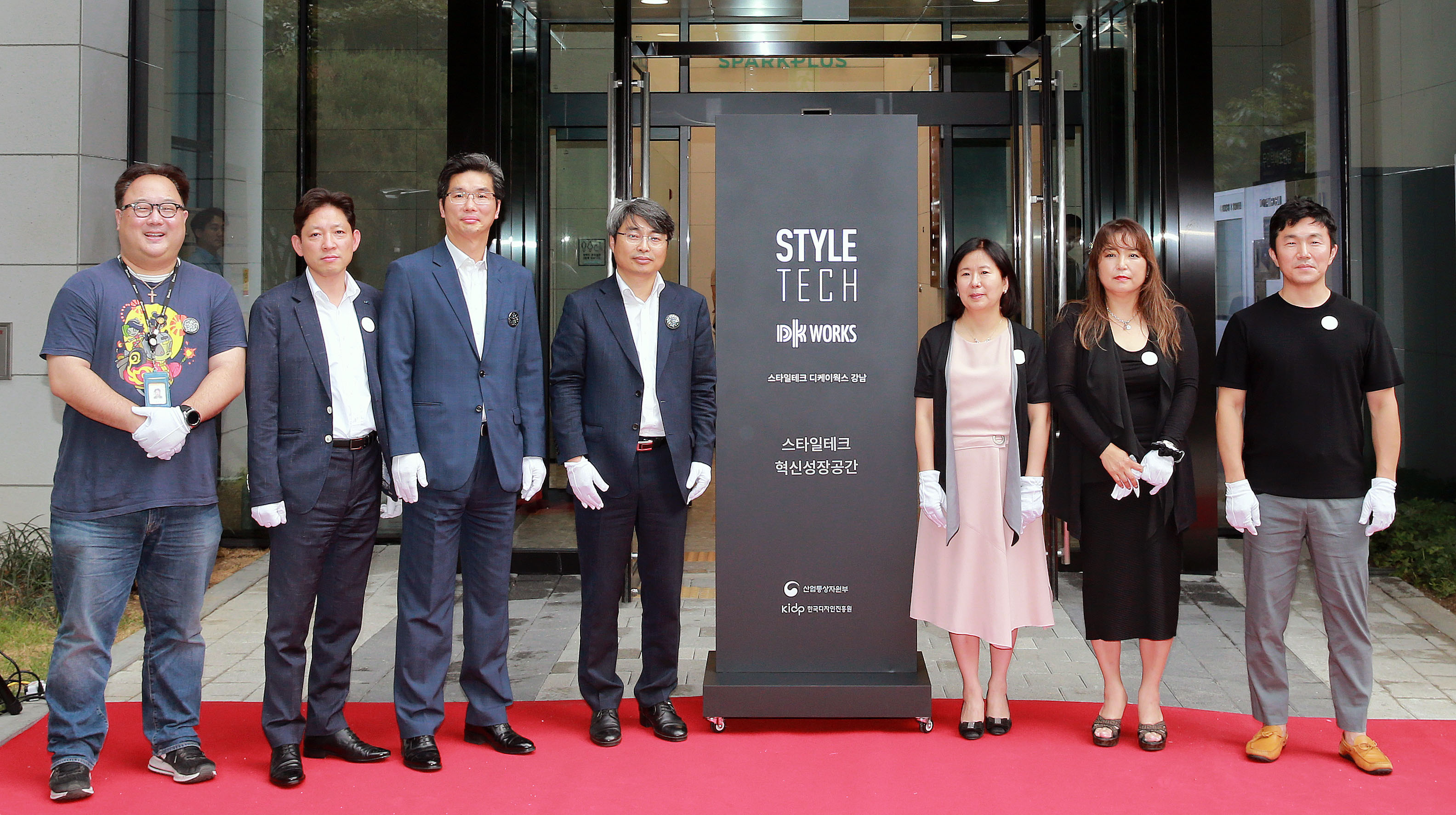 2019 스타일테크 디케이웍스 개소식 1