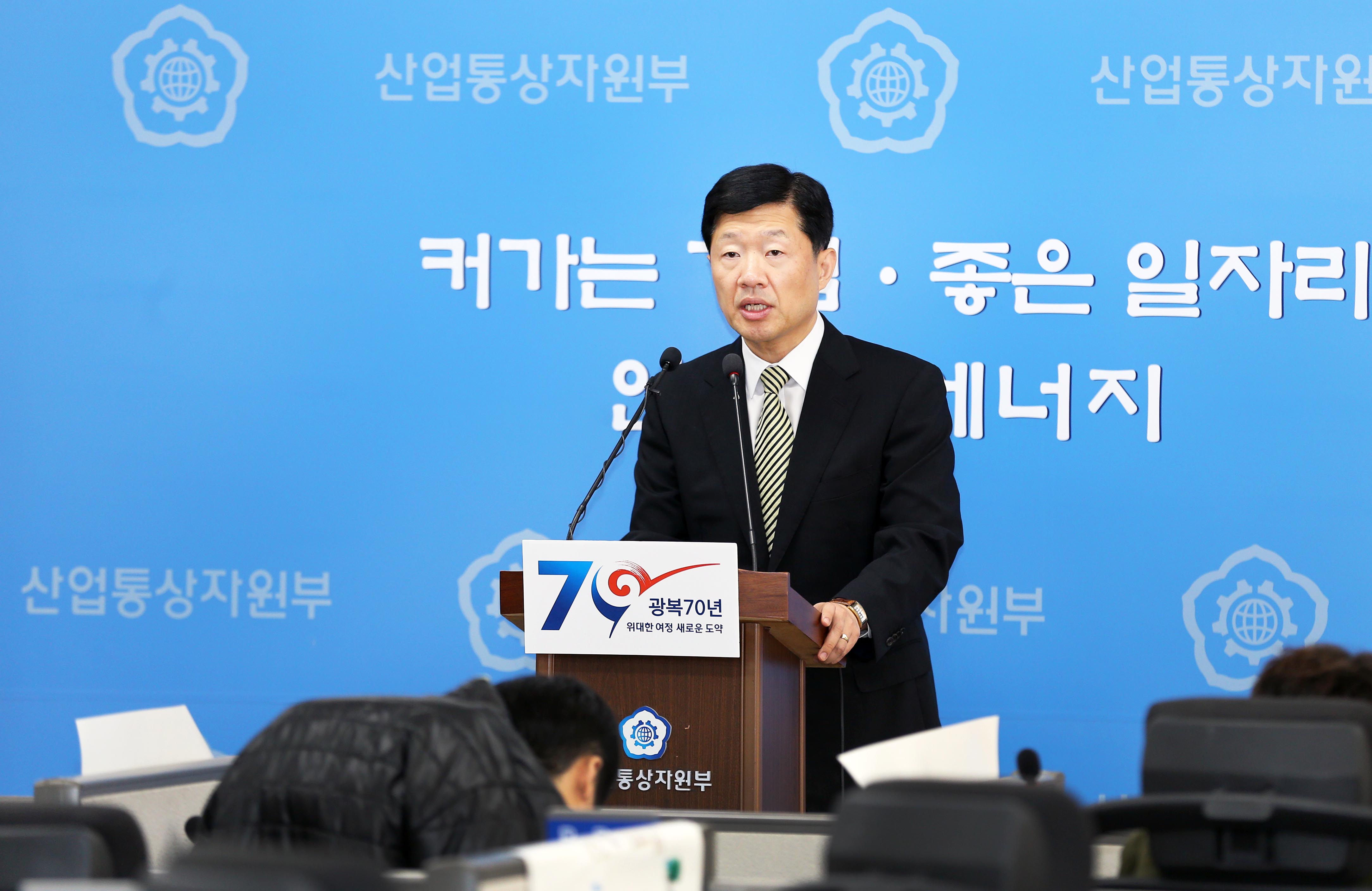 통상현황 관련 브리핑 2