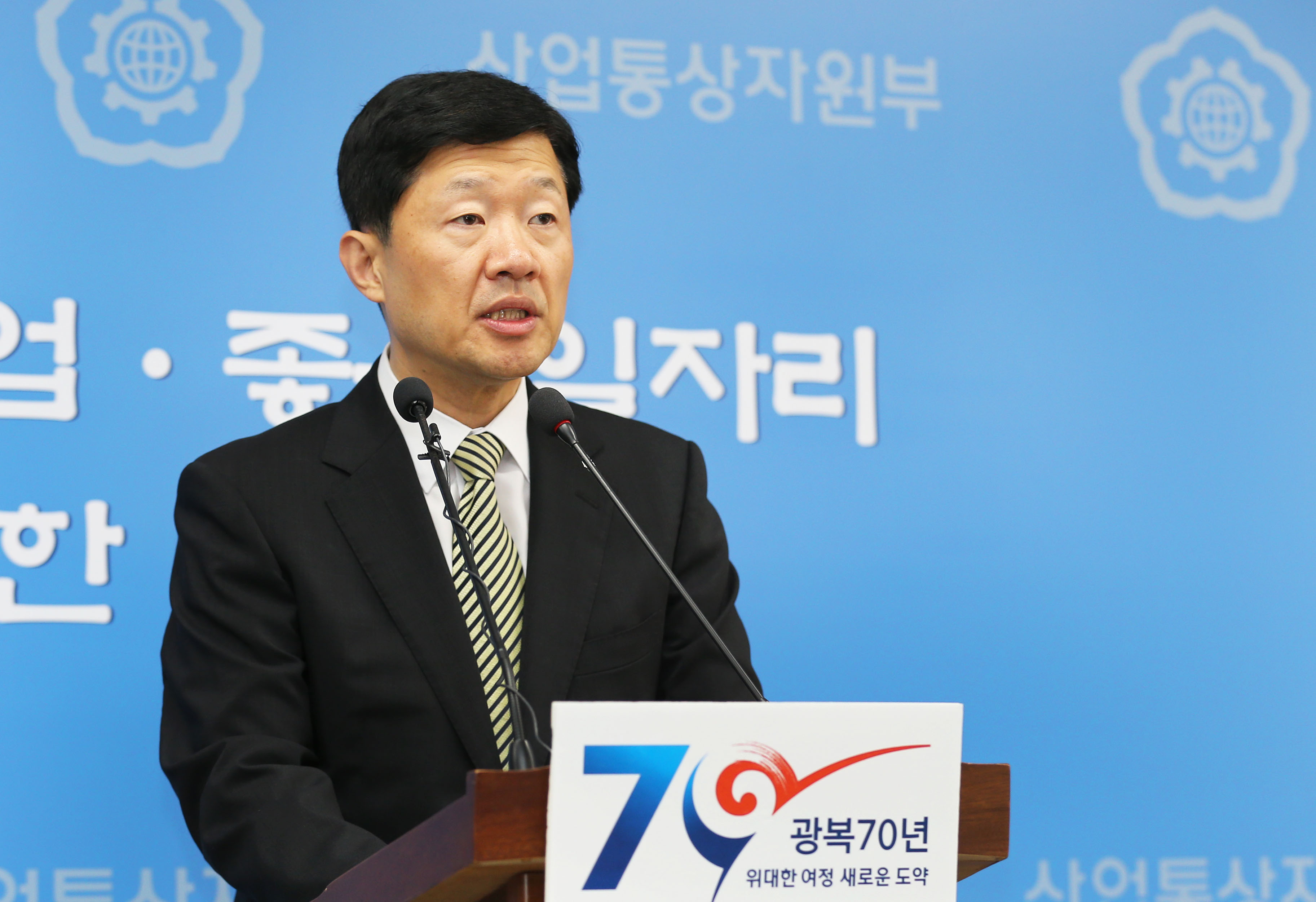 통상현황 관련 브리핑 1