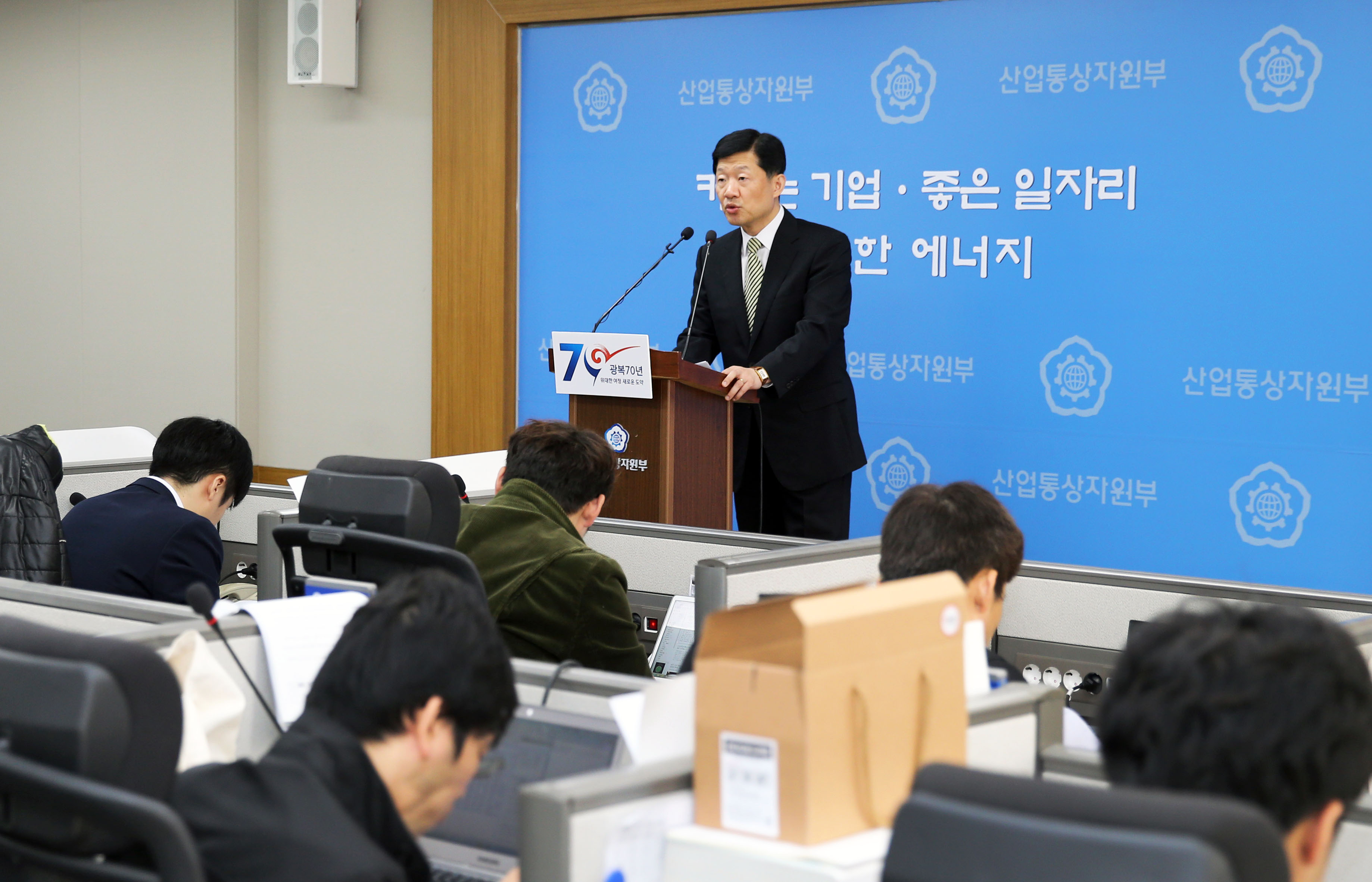 통상현황 관련 브리핑 5