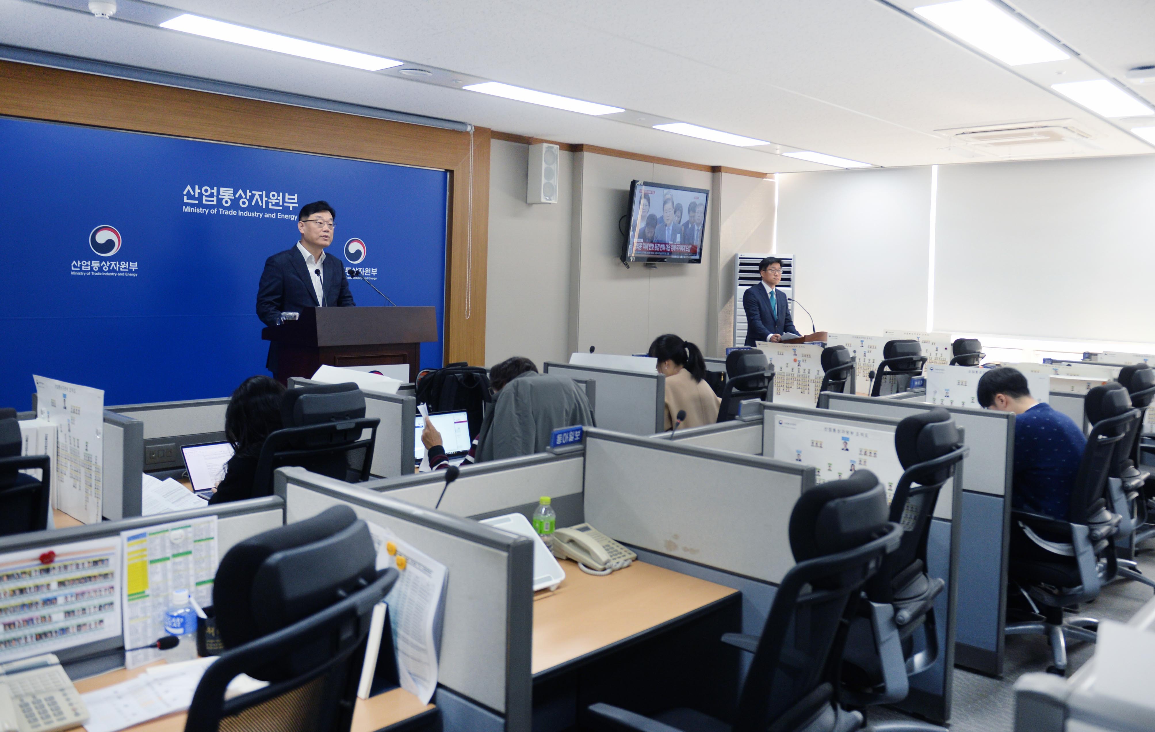 2019년 10월 수출입 동향 브리핑 4