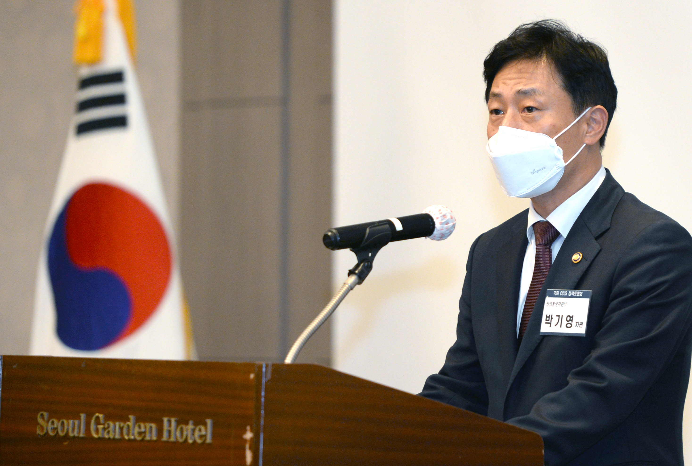 국회 탄소포집(CCUS) 정책 토론회 3