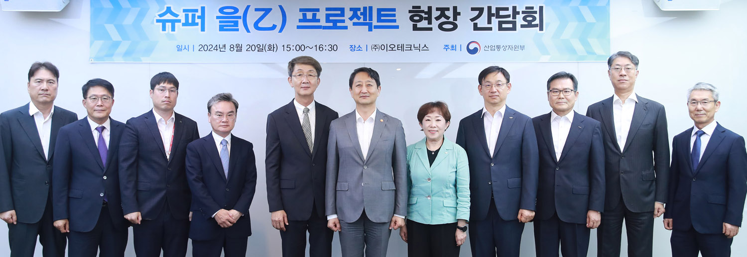슈퍼 을(乙) 프로젝트 현장 간담회 6
