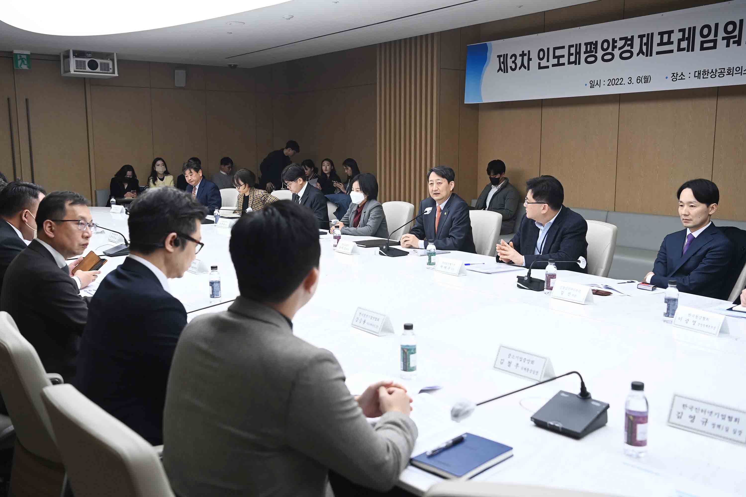 제3차 인도태평양경제프레임워크(IPEF) 민관전략회의 개최 4