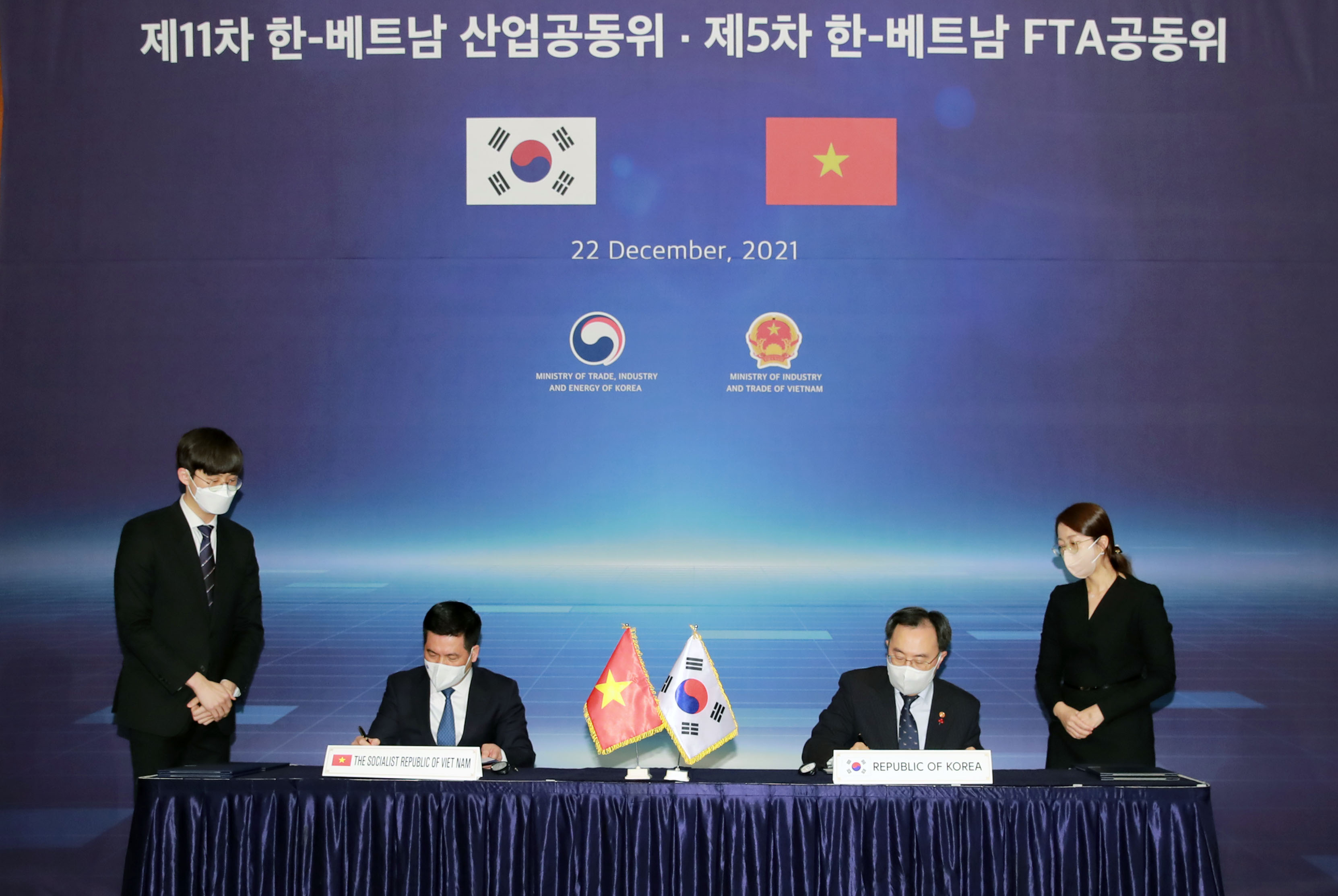 제11차 한-베트남 산업공동위 및 제5차 한-베트남 FTA공동위 합의의사록 서명식 2