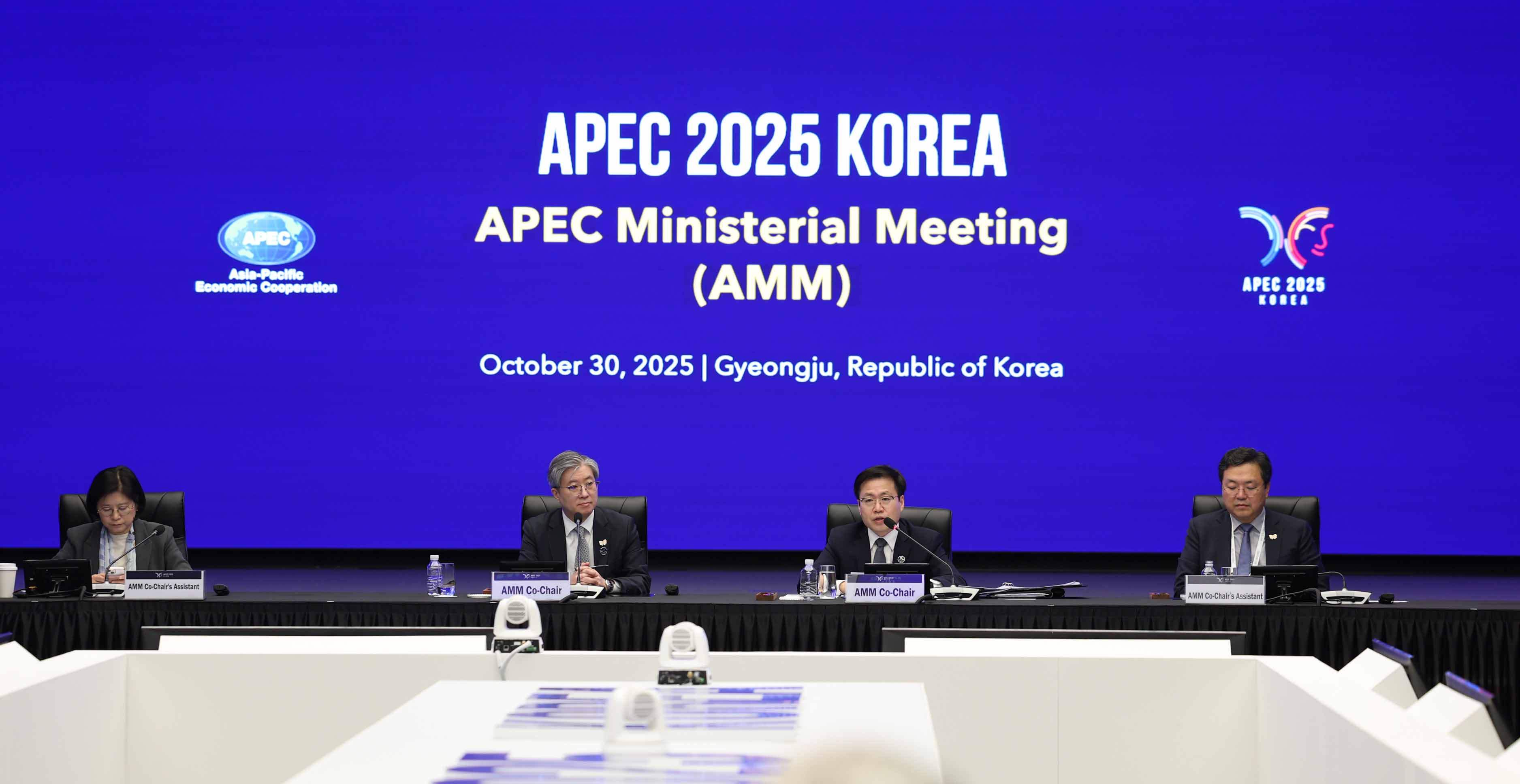 2025 APEC 외교통상합동각료회의 개회식 4