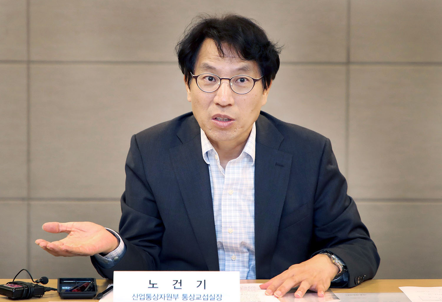 알루미늄 압출재 반덤핑 조사 대책회의 3