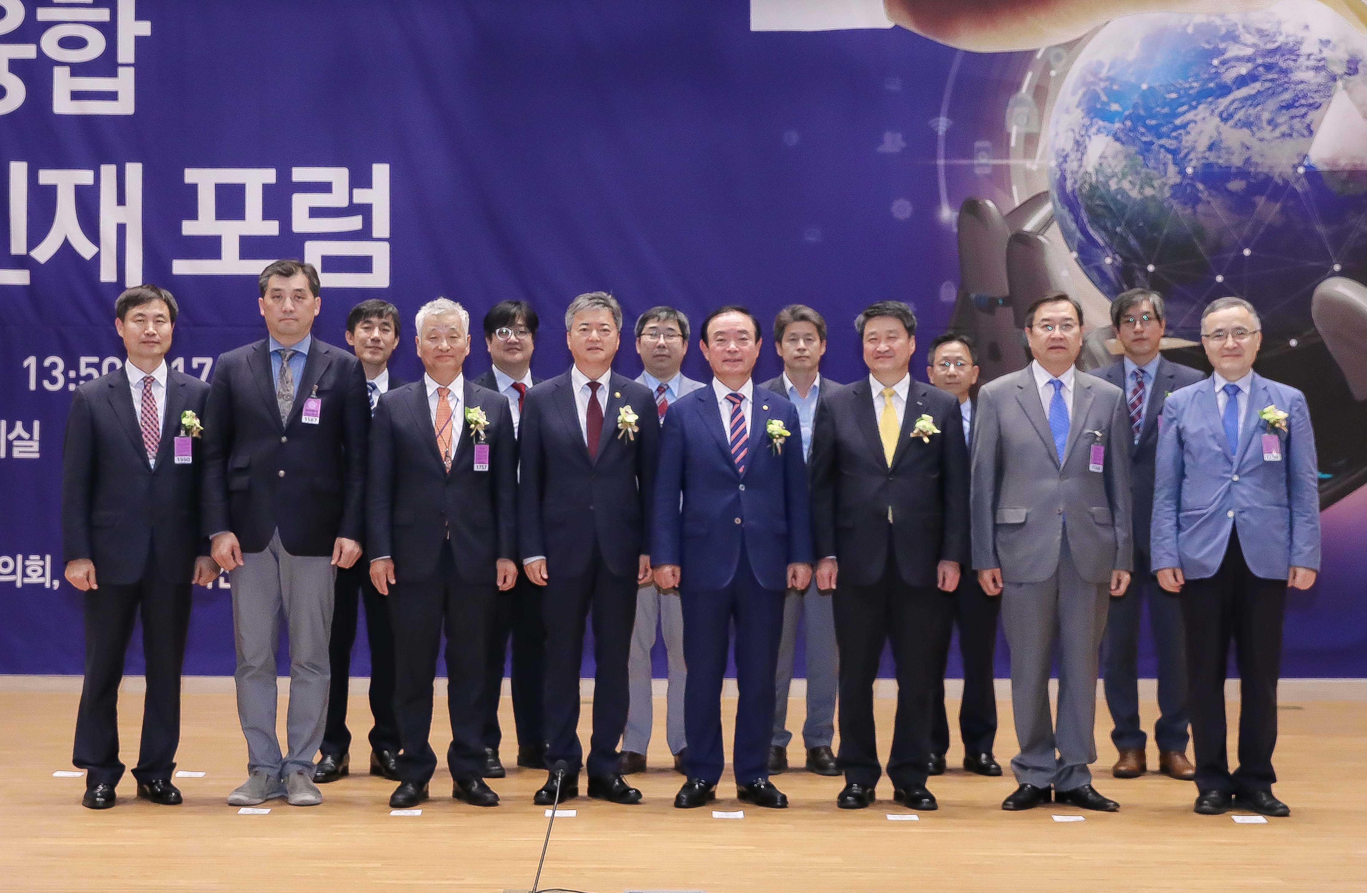 2018 창의융합 공학인재 포럼 5