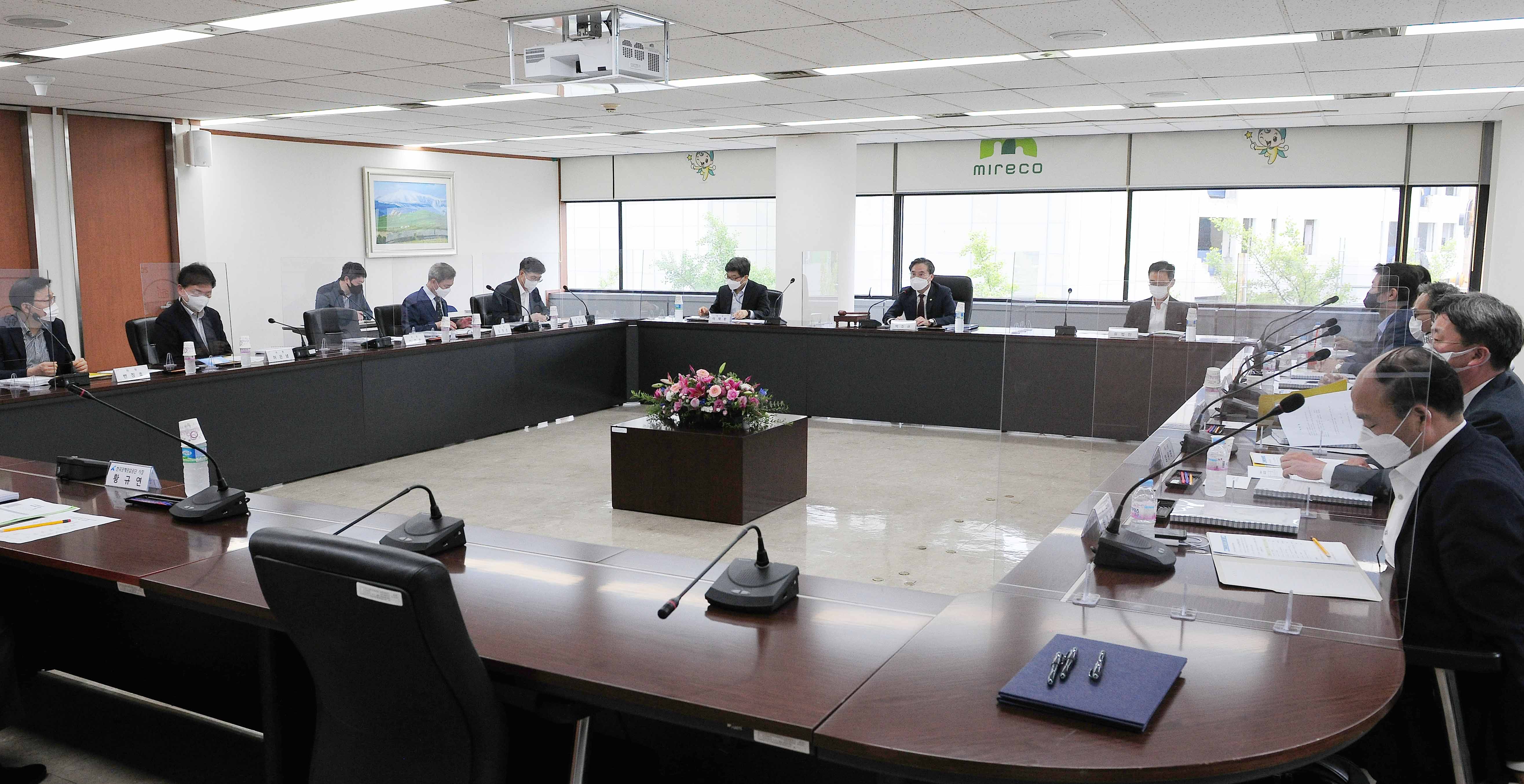 제7차 한국광해광업공단 설립위원회 개최 6