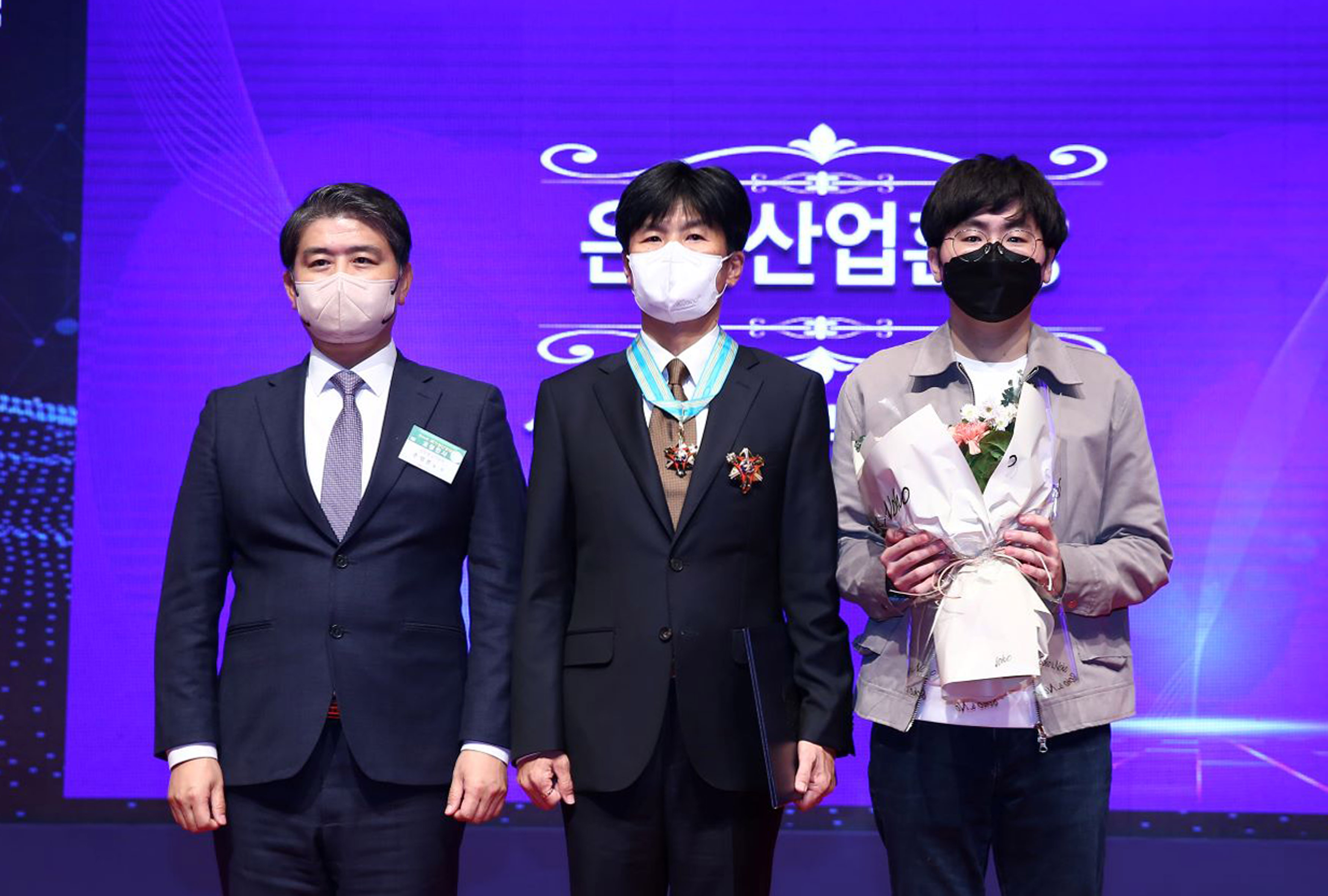 2021년 제45회 국가생산성대회 4