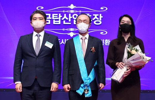 2021년 제45회 국가생산성대회 1